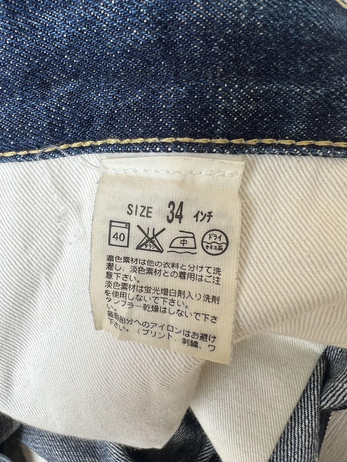 Fragment Design × Levi's 2009 Levi’s Fenom X Fragment Design Denim Carpenter Jeans Size US 34 / EU 50 - 25 Thumbnail