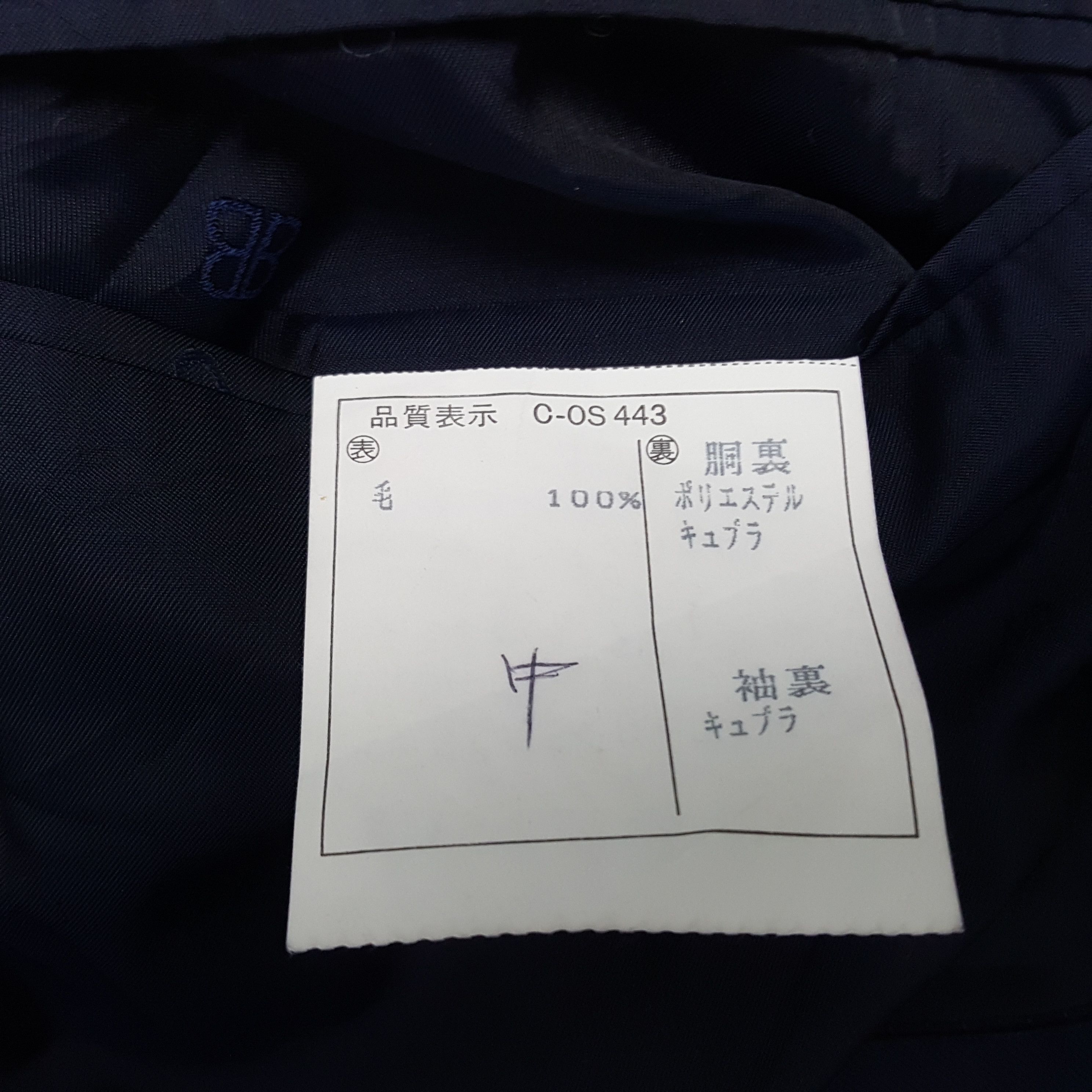 Balenciaga Vintage Balenciaga Sport Italian Brand Blazer Jacket Size US M / EU 48-50 / 2 - 9 Thumbnail