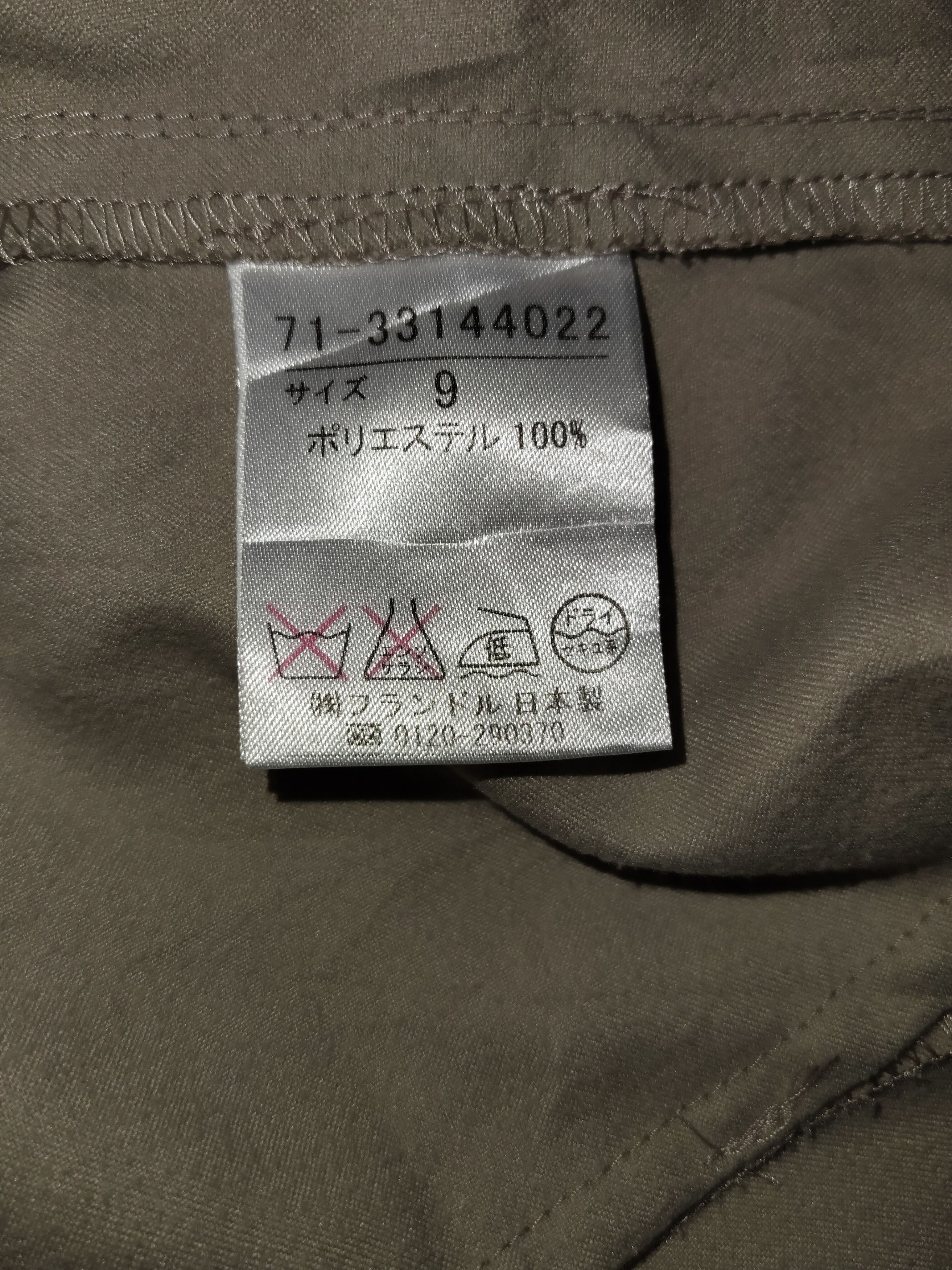Yohji Yamamoto INED Jacket By YOHJI YAMAMOTO Size S / US 4 / IT 40 - 9 Thumbnail