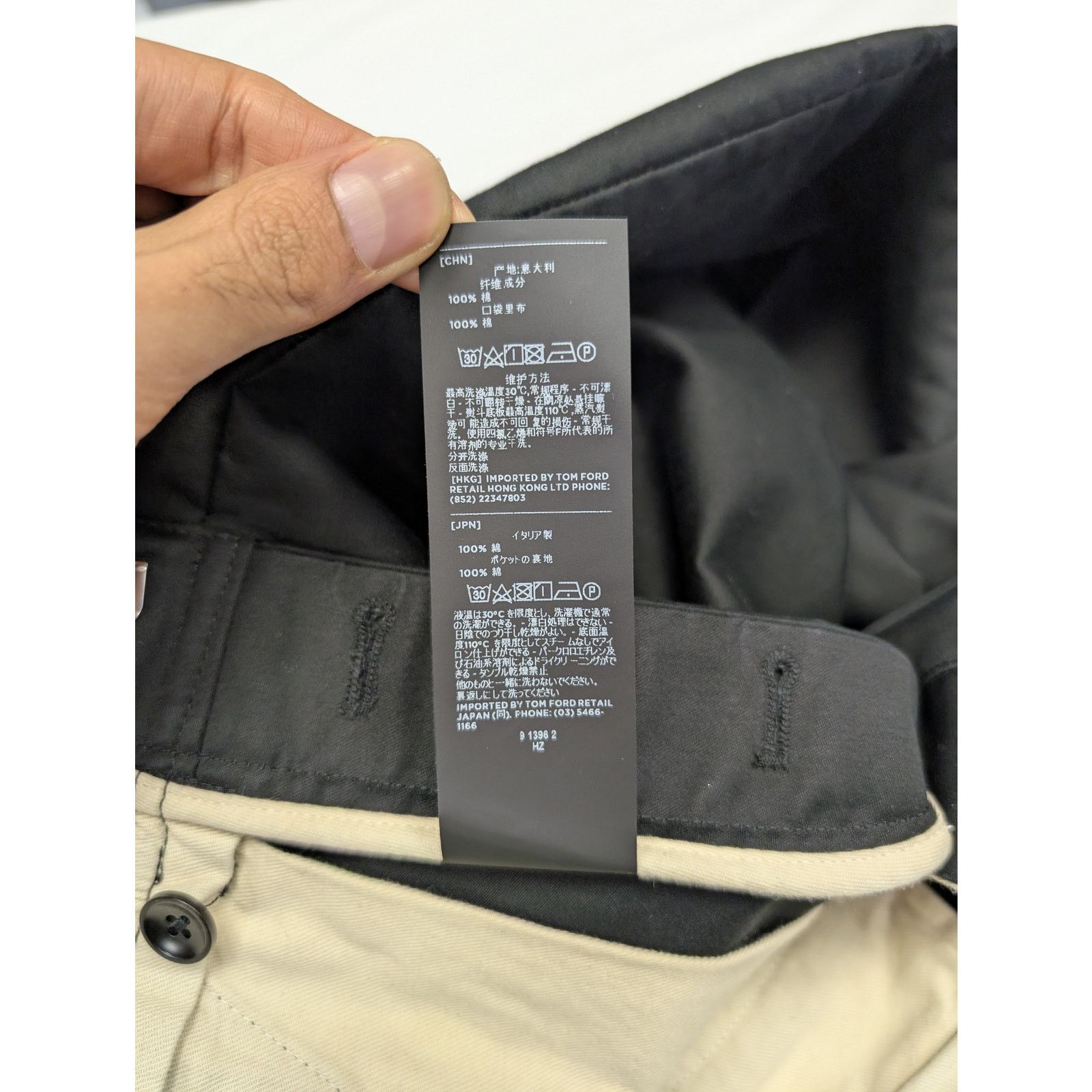 Tom Ford o1rshd1 Classic Pants in Black Size US 30 / EU 46 - 20 Thumbnail