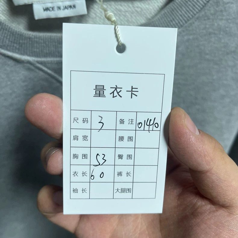 Thom Browne Thom Browne Four-barrel hoodie Size US L / EU 52-54 / 3 - 6 Thumbnail