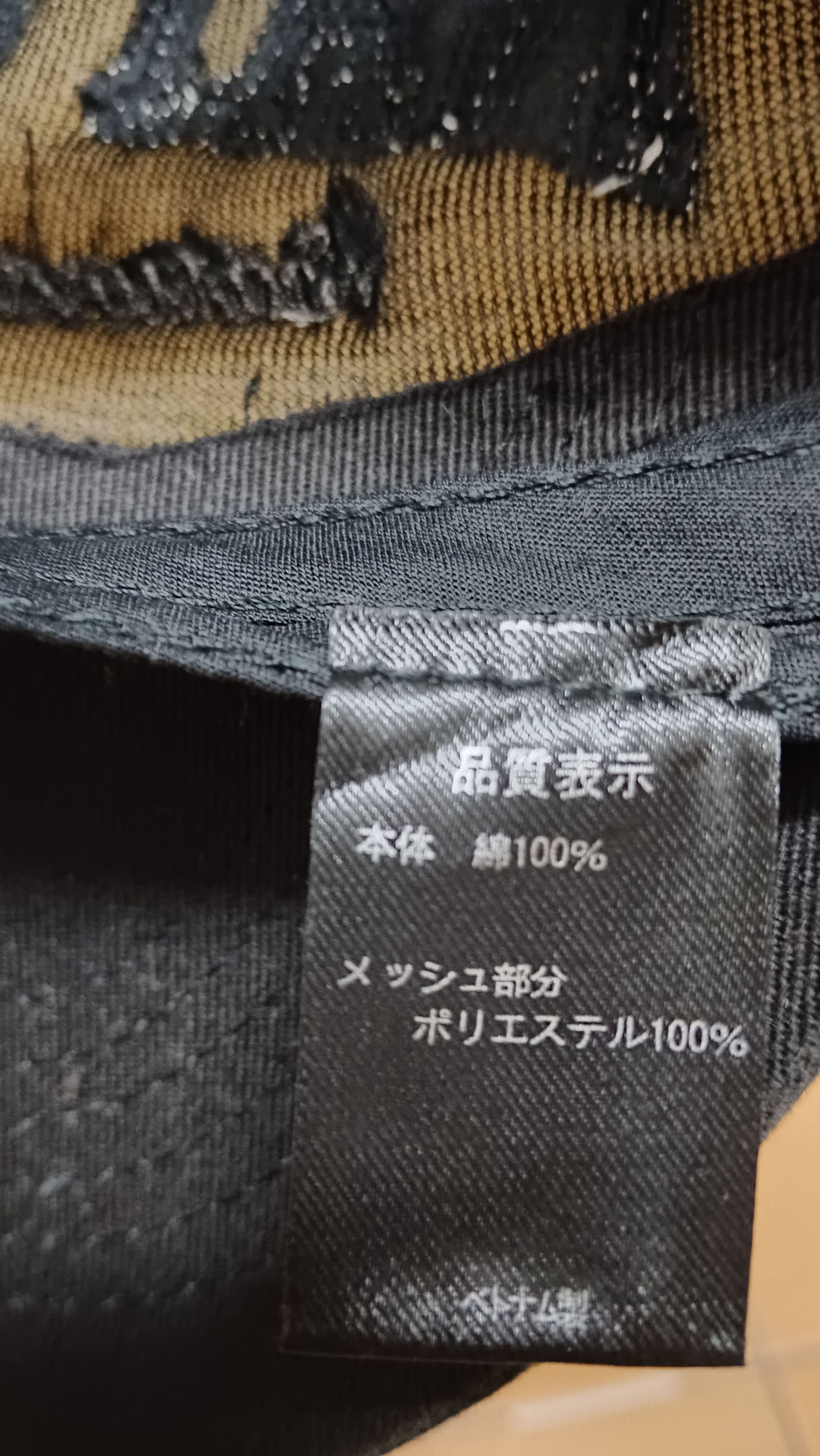 Natural Selection Natural Blood 1988 5 Panels Trucker Hat Size ONE SIZE - 7 Thumbnail