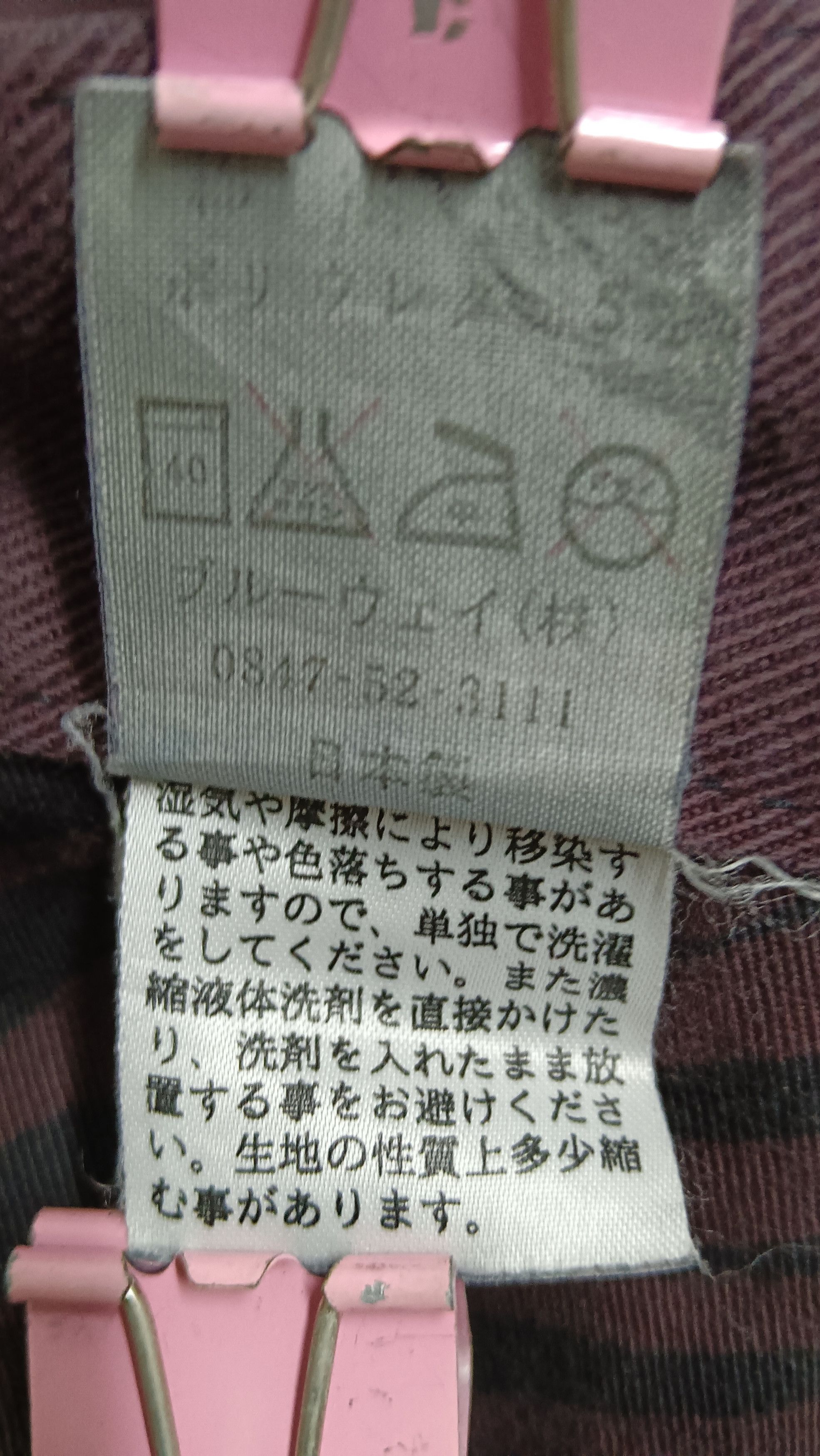 Blue Blue Japan Made In Nippon Blue Way Minimalist Flare Denim Size US 31 - 12 Thumbnail
