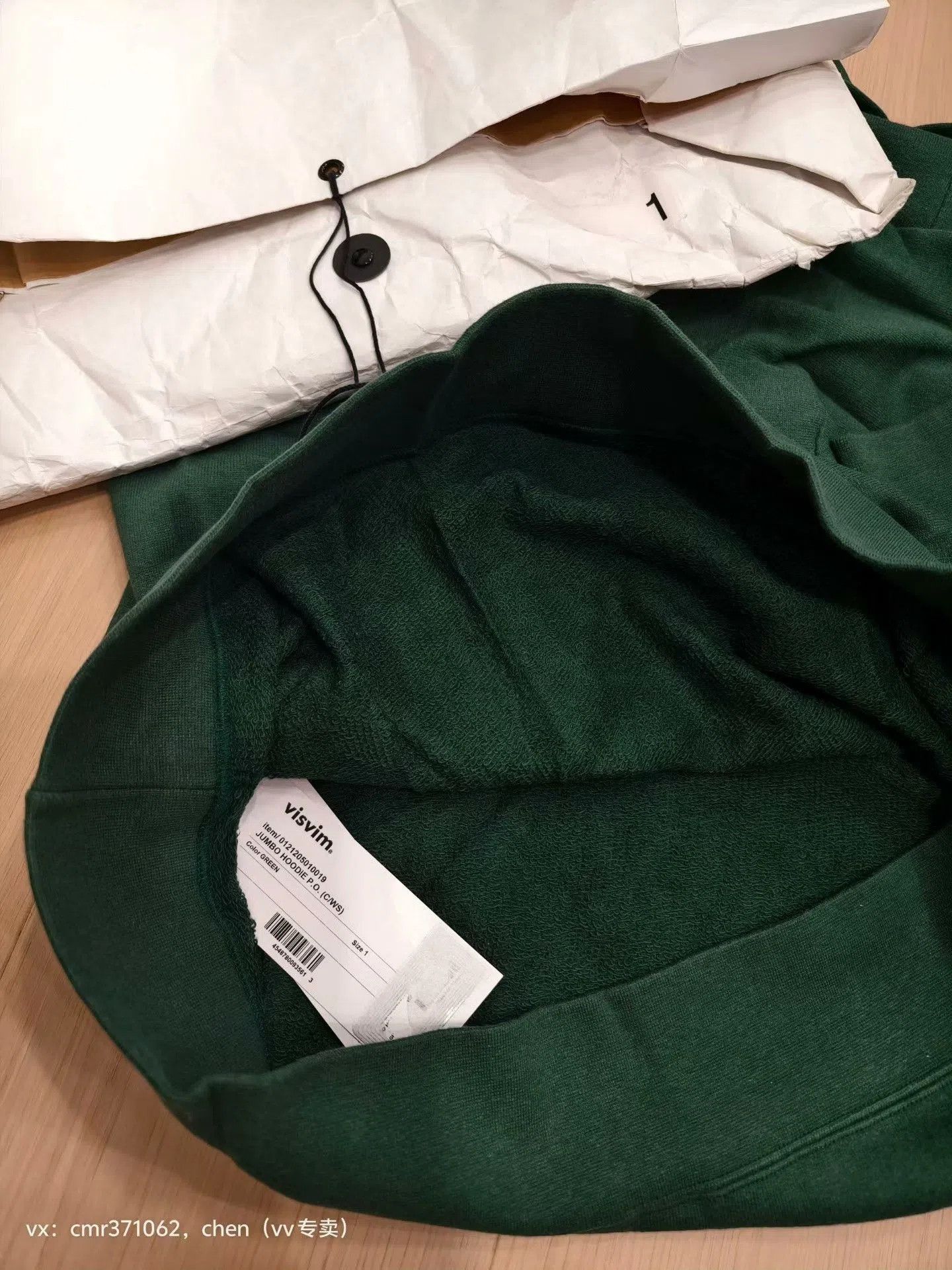 Visvim visvim 21AW Jumbo Hoodie P.O. Size US S / EU 44-46 / 1 - 6 Thumbnail
