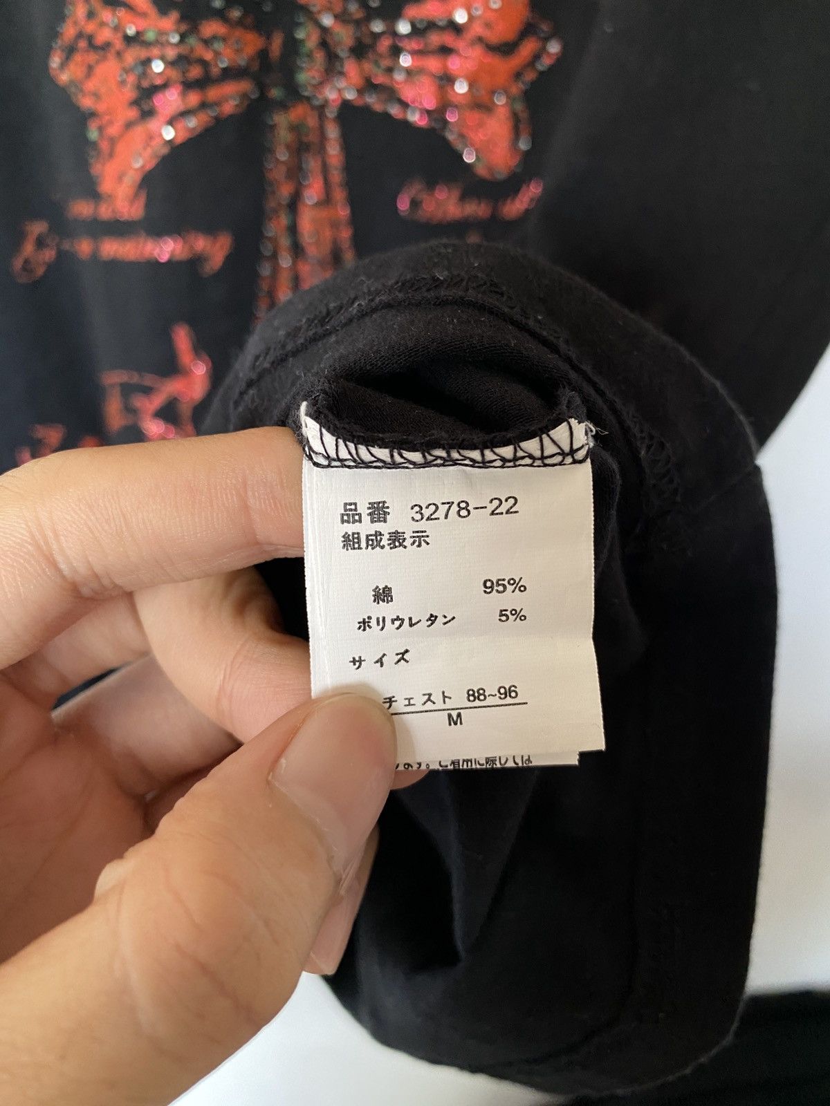 If Six Was Nine Bernings Sho Black Label Poem Tshirt Size US S / EU 44-46 / 1 - 7 Thumbnail