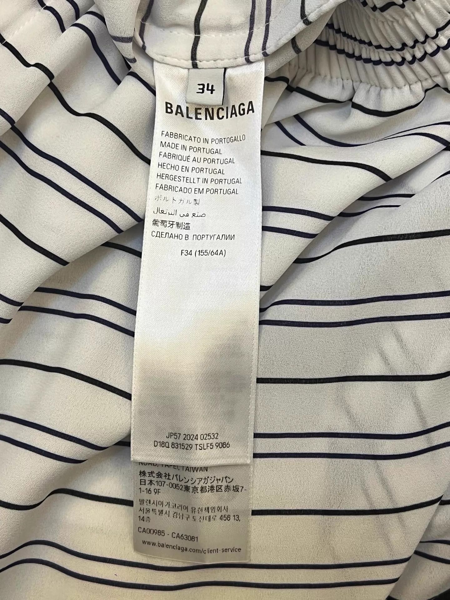 Balenciaga Balenciaga 25Fall Nylon Striped Embroidered Logo Shorts 34 Size 25" / US 0 / IT 36 - 4 Thumbnail