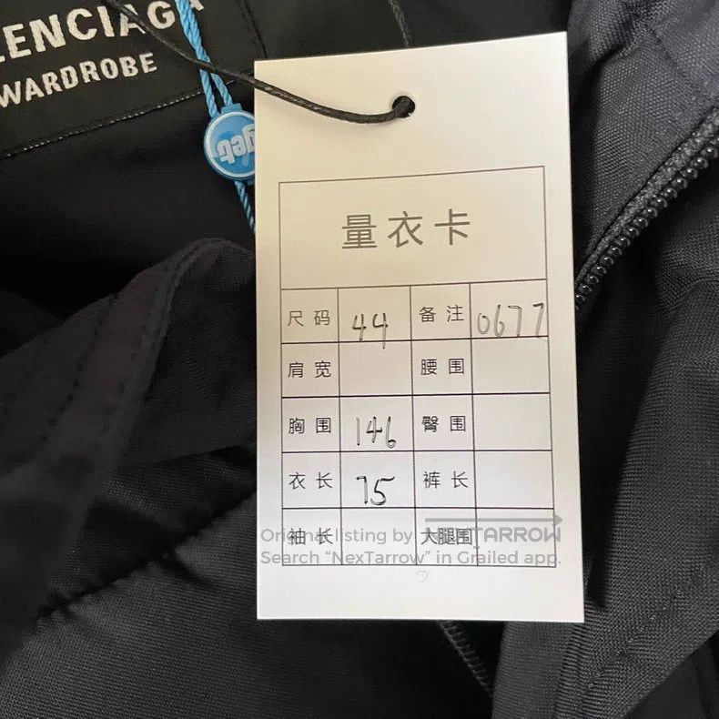 Balenciaga Balenciaga Puffy Cotton Jacket Size US S / EU 44-46 / 1 - 6 Thumbnail