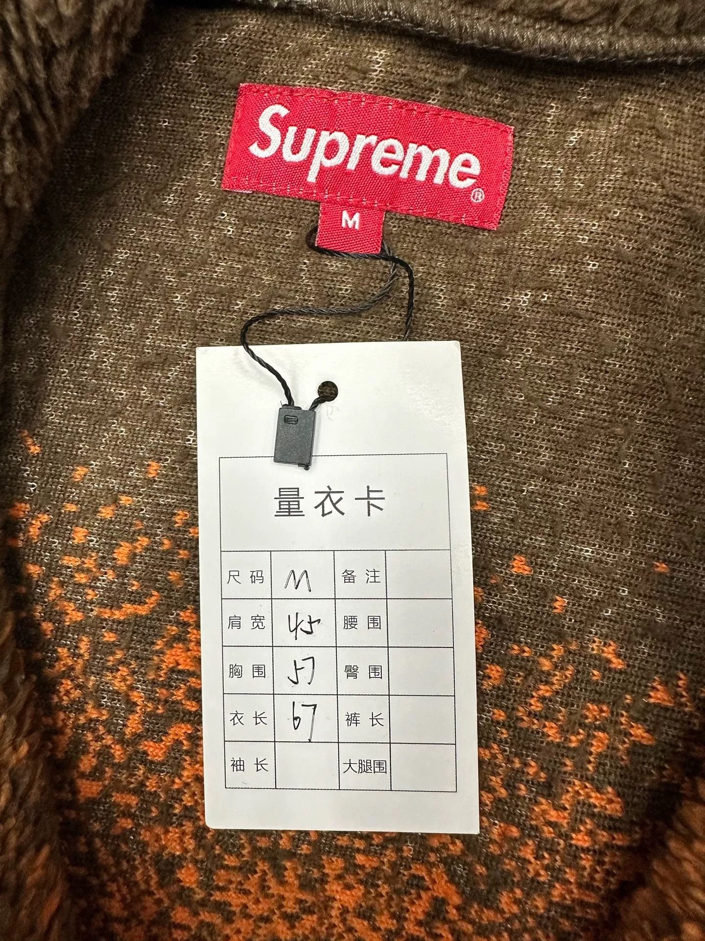 Supreme Supreme Wolf Totem Fleece Jacket Size US M / EU 48-50 / 2 - 3 Thumbnail