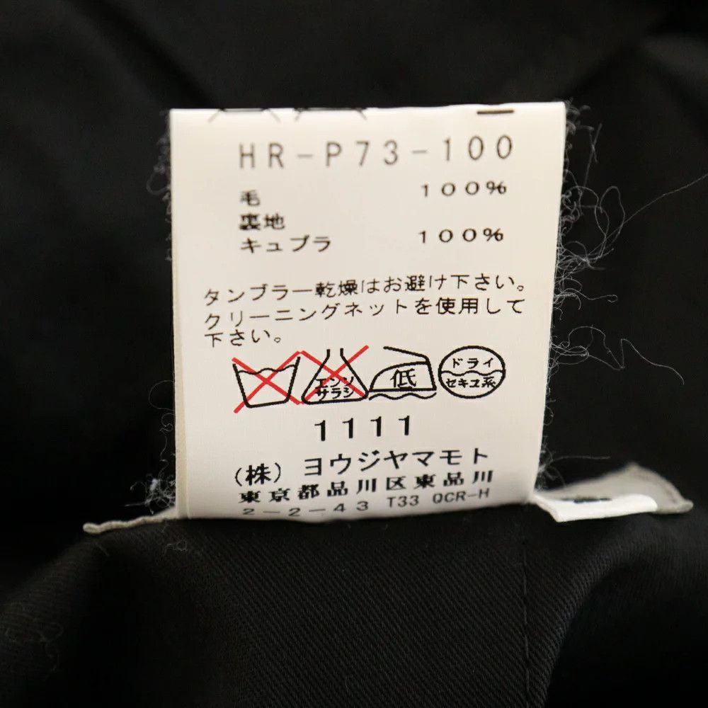 Yohji Yamamoto Yohji Yamamoto POUR HOMME sarouel pants Size US 30 / EU 46 - 6 Thumbnail
