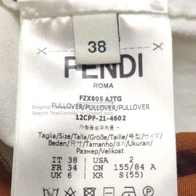 Fendi Fendi Contrast color high-neck knit sweater Size XS / US 0-2 / IT 36-38 - 7 Thumbnail