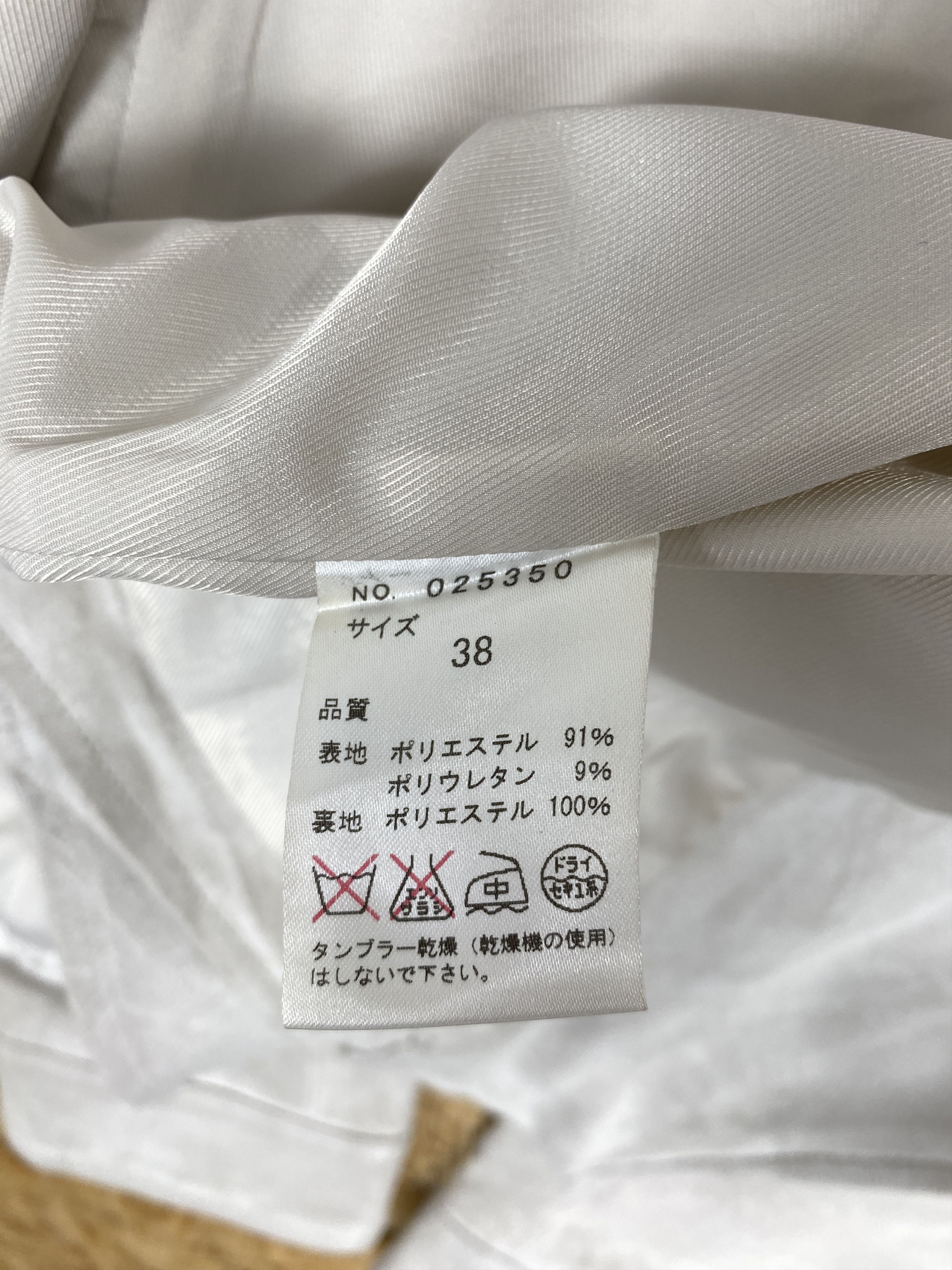 Japanese Brand Vintage Japanese Brand Jacket J2303 Size S / US 4 / IT 40 - 8 Thumbnail