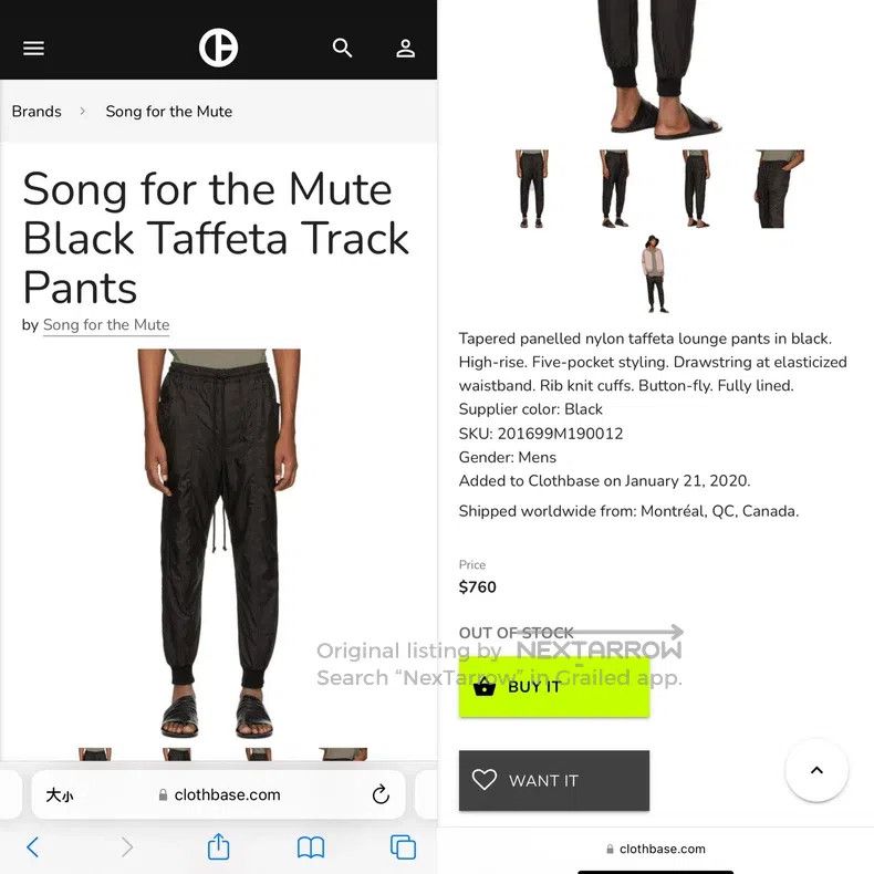 Song For The Mute SONG FOR THE MUTE Black casual pants Size US 34 / EU 50 - 9 Thumbnail