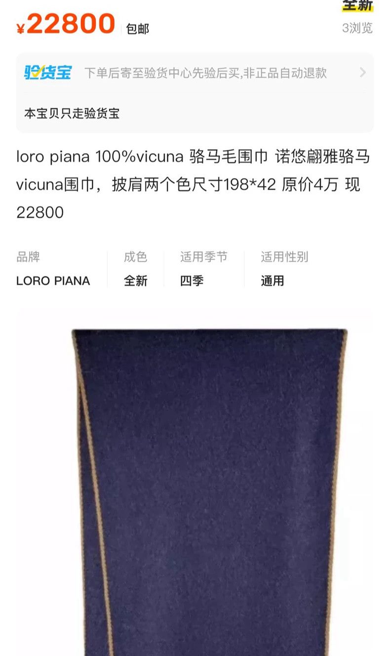 Loro Piana LORO PIANA Luo Ma wide leg pants Size 26" / US 2 / IT 38 - 5 Thumbnail