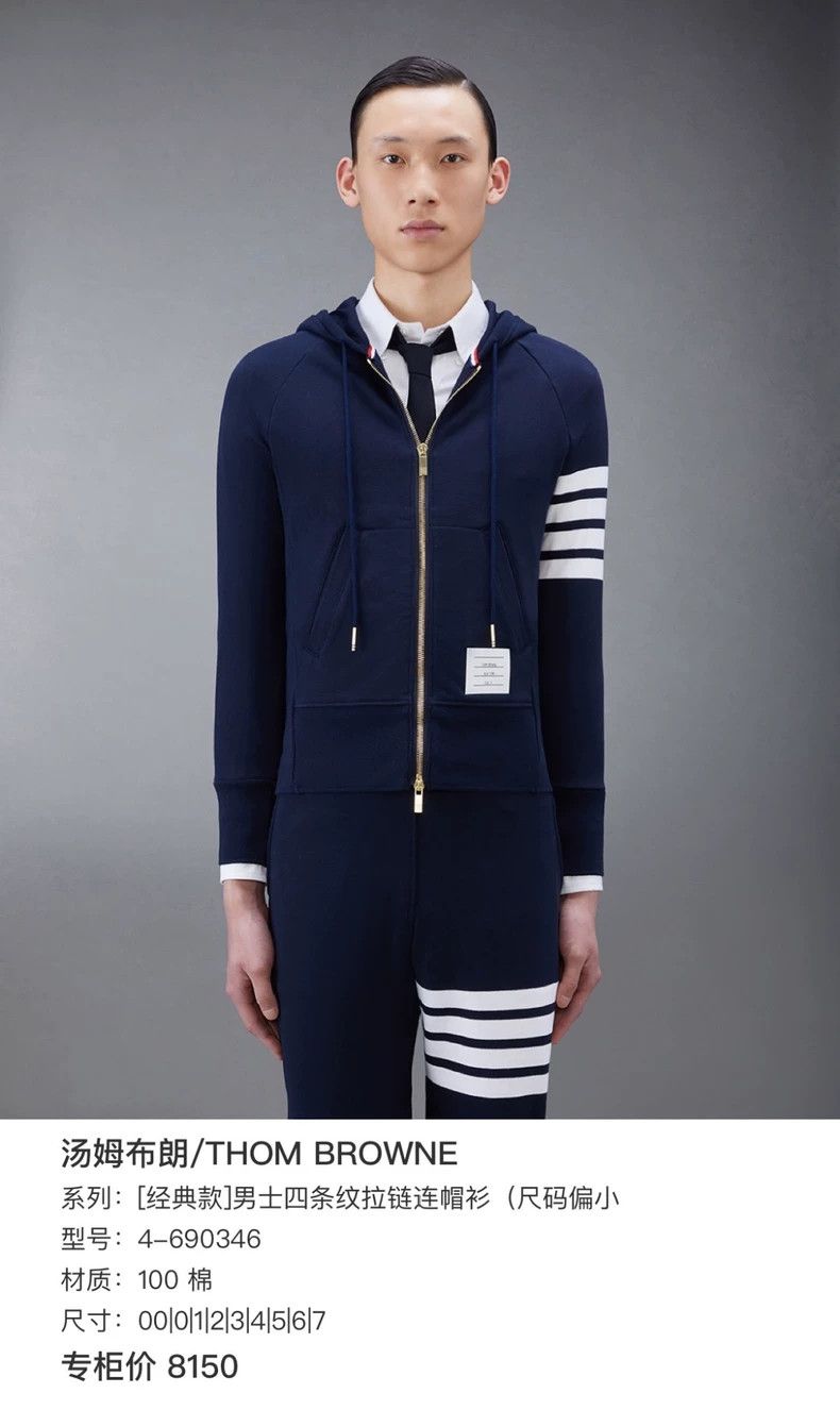 Thom Browne Thom Browne Dark blue jackets Size US L / EU 52-54 / 3 - 6 Thumbnail