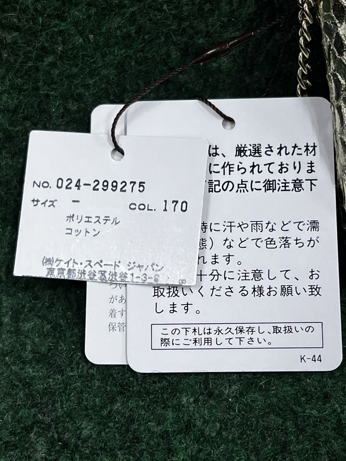 Japanese Brand Kate Spade Embossed Mini Pouch Size ONE SIZE - 3 Thumbnail