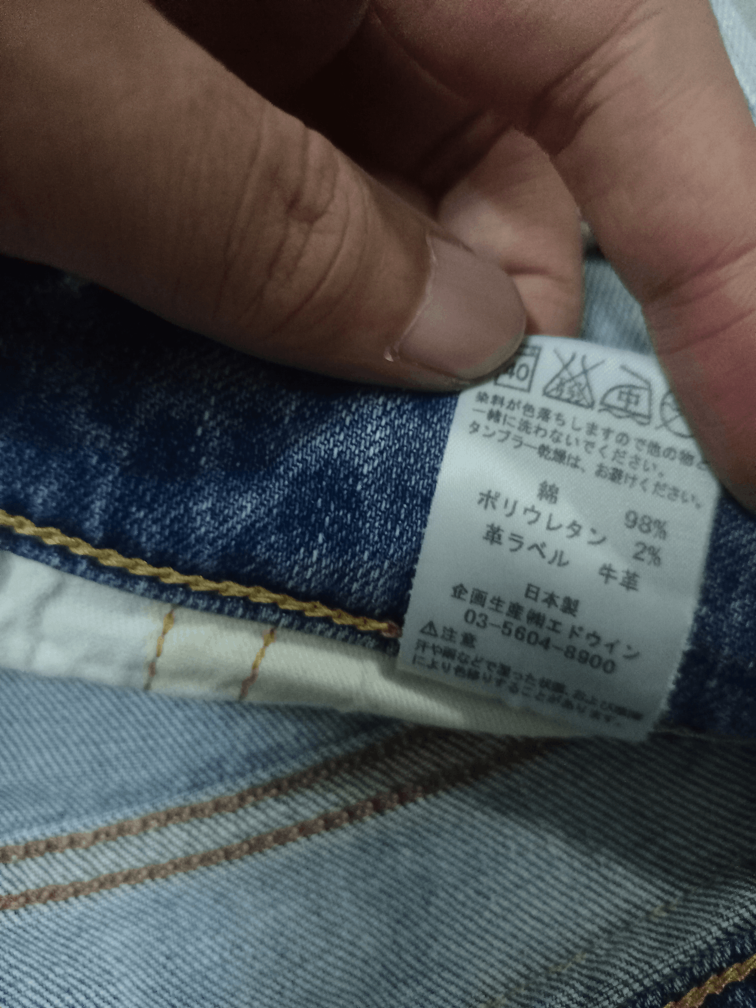 Edwin × Japanese Brand Vintage Edwin Japan Patched Distressed Loose Jeans 33x30 Size US 33 - 15 Thumbnail