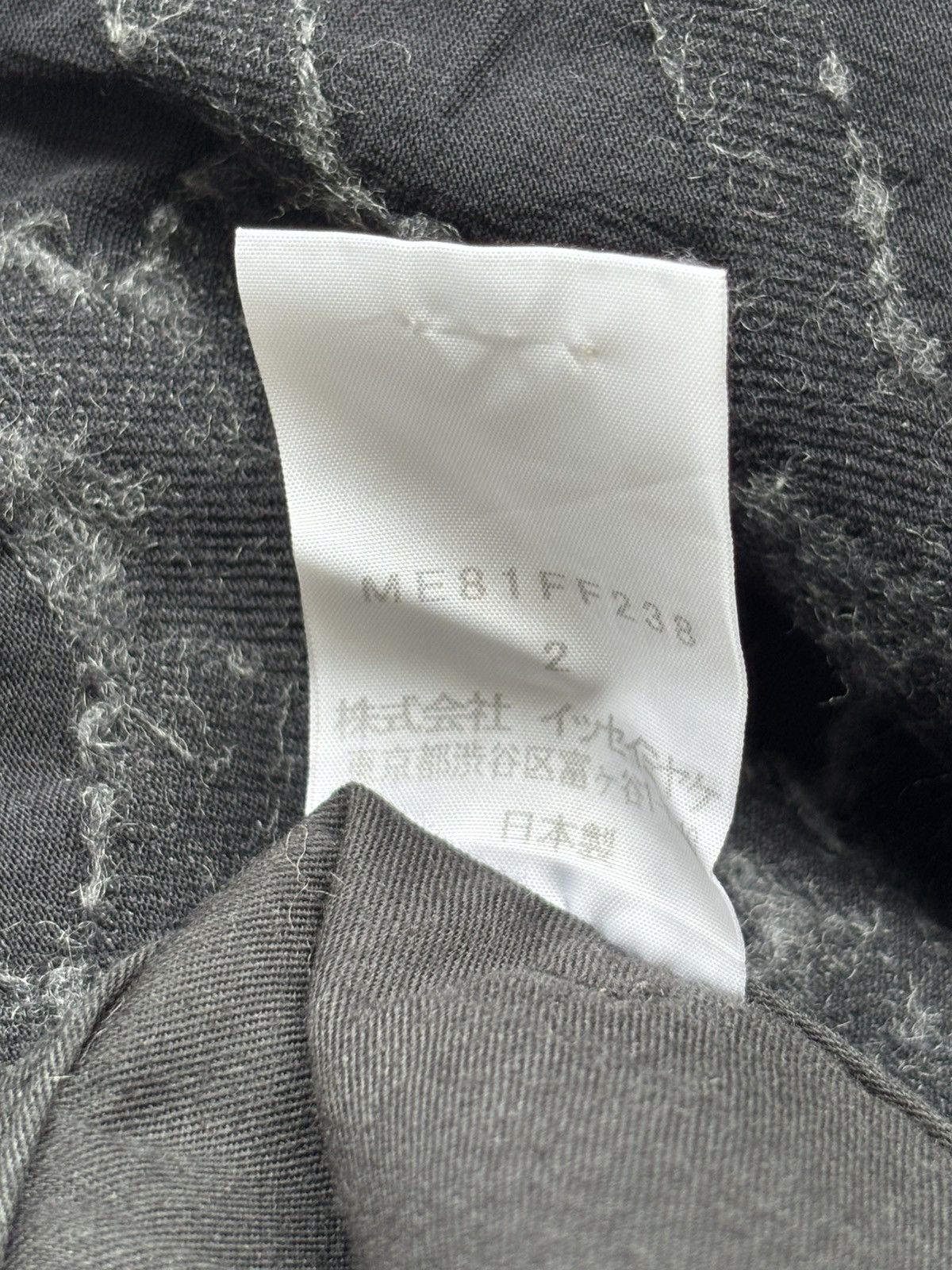 Issey Miyake SS18 RUNWAY Trousers Size US 33 - 10 Thumbnail