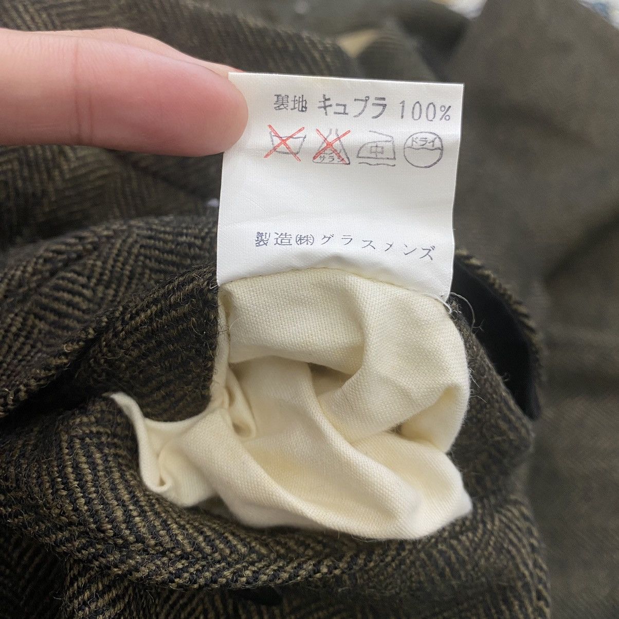 Japanese Brand GRASS MEN'S By JUN SAITO Japanese Designer Baggy Brown Size US 27 - 7 Thumbnail