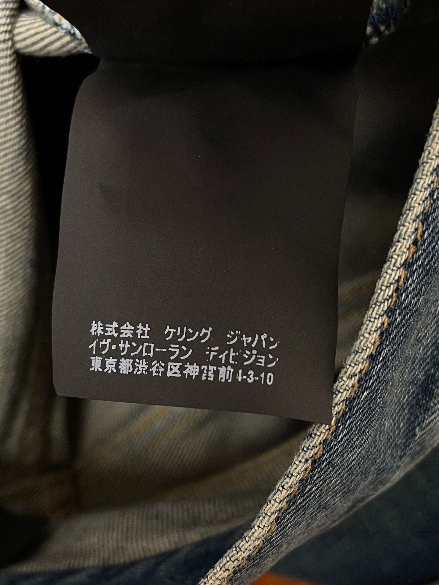 Saint Laurent Paris Saint Laurent Classic Straight Jeans Size 30 Made in Italy Size US 30 / EU 46 - 7 Thumbnail