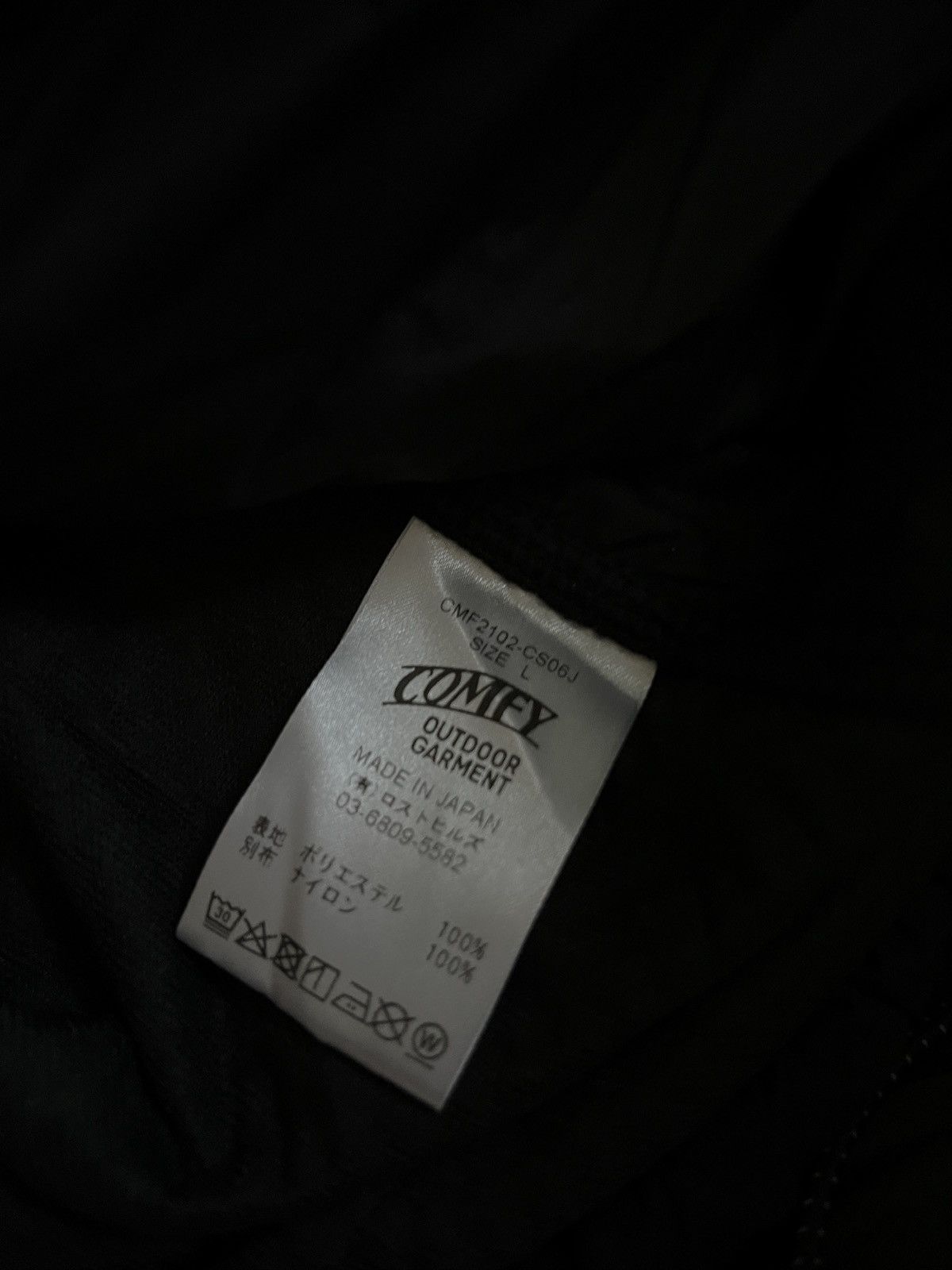 CMF Outdoor Garment Comfy Outdoor Garment Panelled Shell and Mesh Sweatshirt L Size US L / EU 52-54 / 3 - 3 Thumbnail