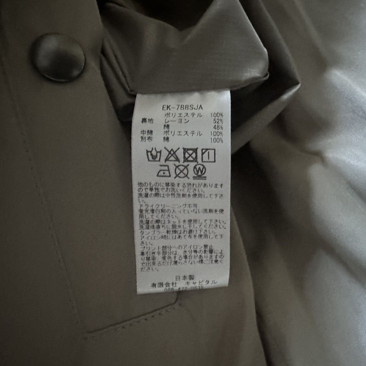 Kapital KAPITAL Ripstop Nylon KEEL Weaving Vest Size US L / EU 52-54 / 3 - 7 Thumbnail
