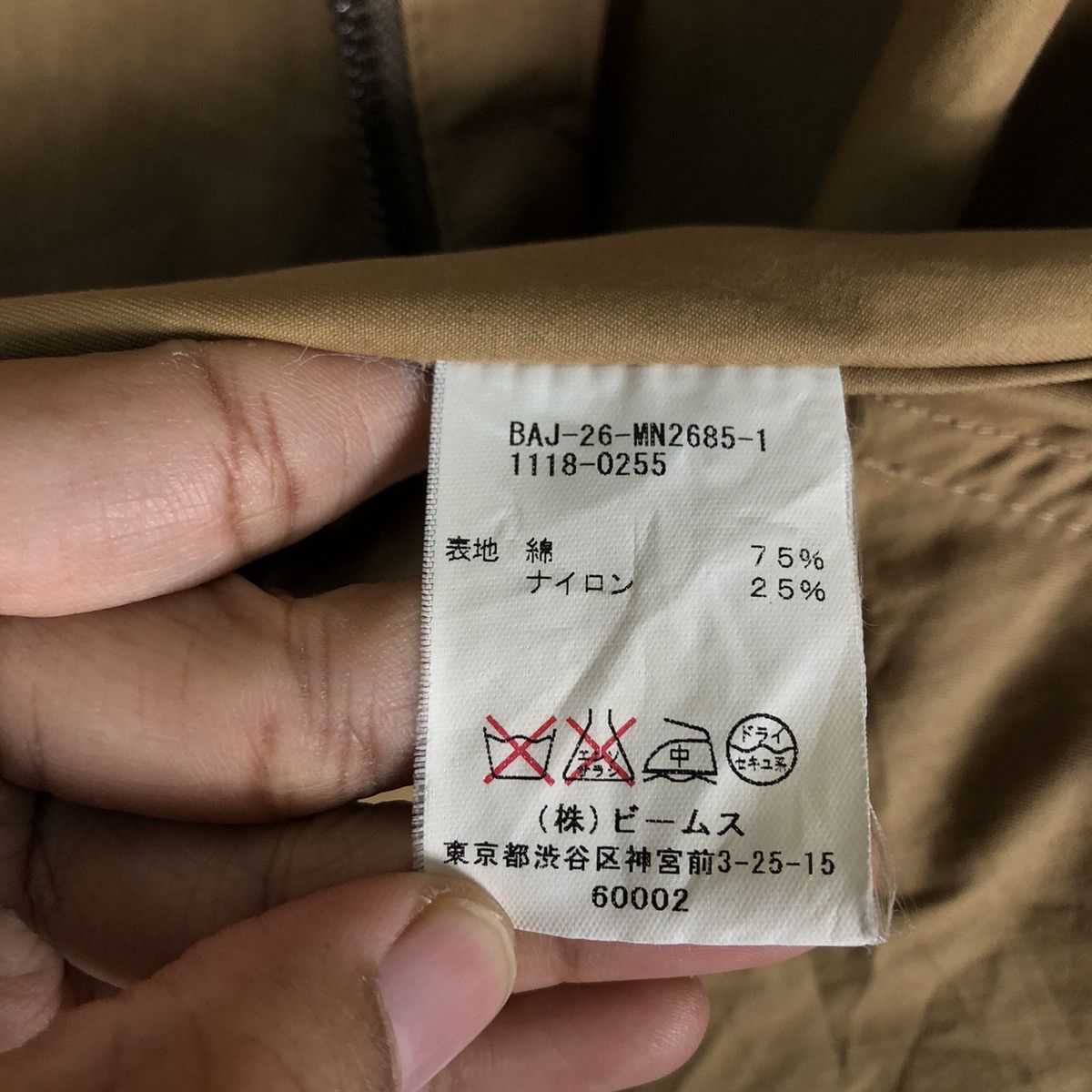 Beams Plus 🔥Vintage Biker Jacket Beams Japan Bondage Parachute Design Size US M / EU 48-50 / 2 - 20 Thumbnail