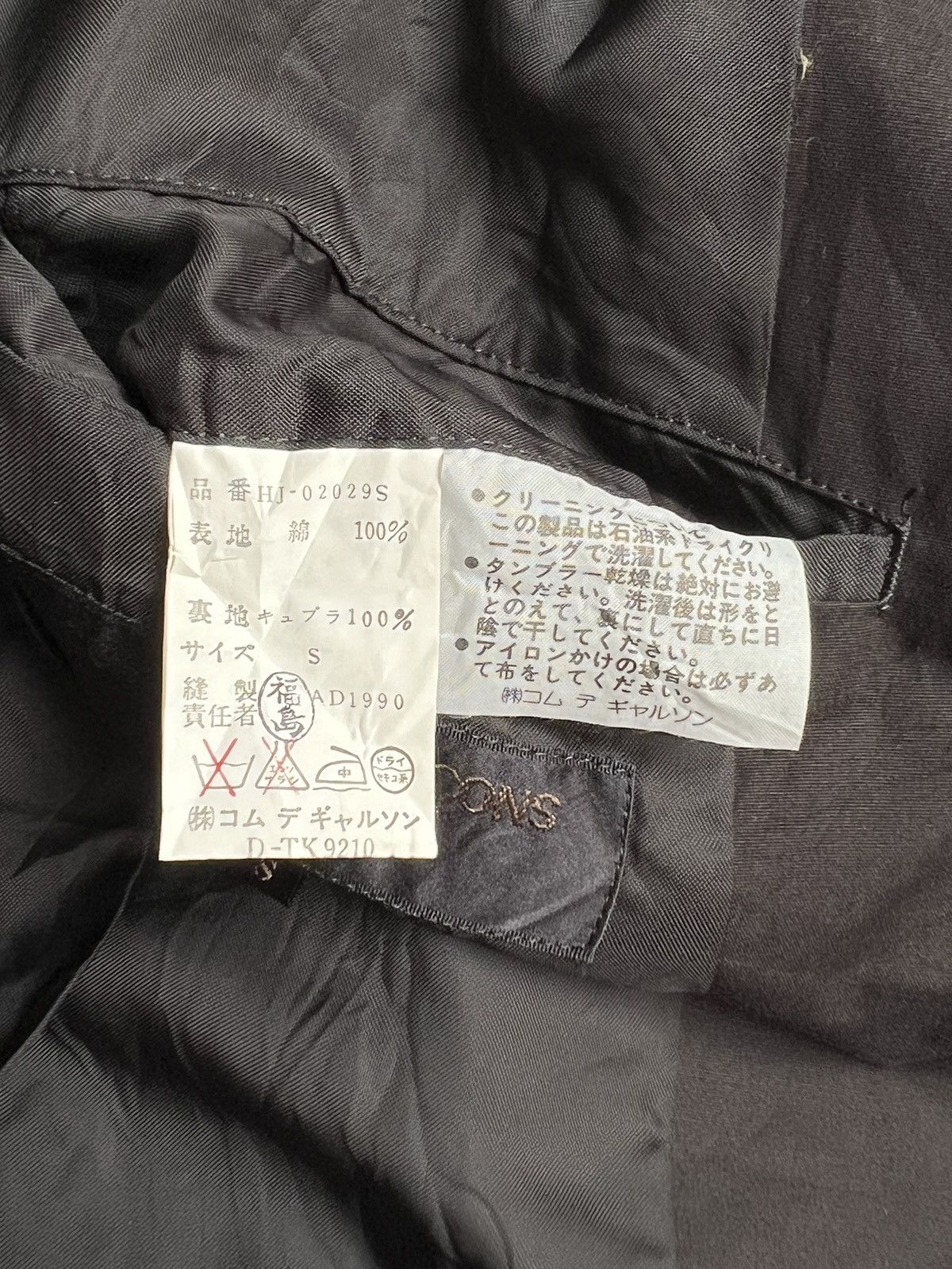 Comme des Garcons Comme Des Garcons Homme Black Suit Blazers Size 54L - 12 Thumbnail