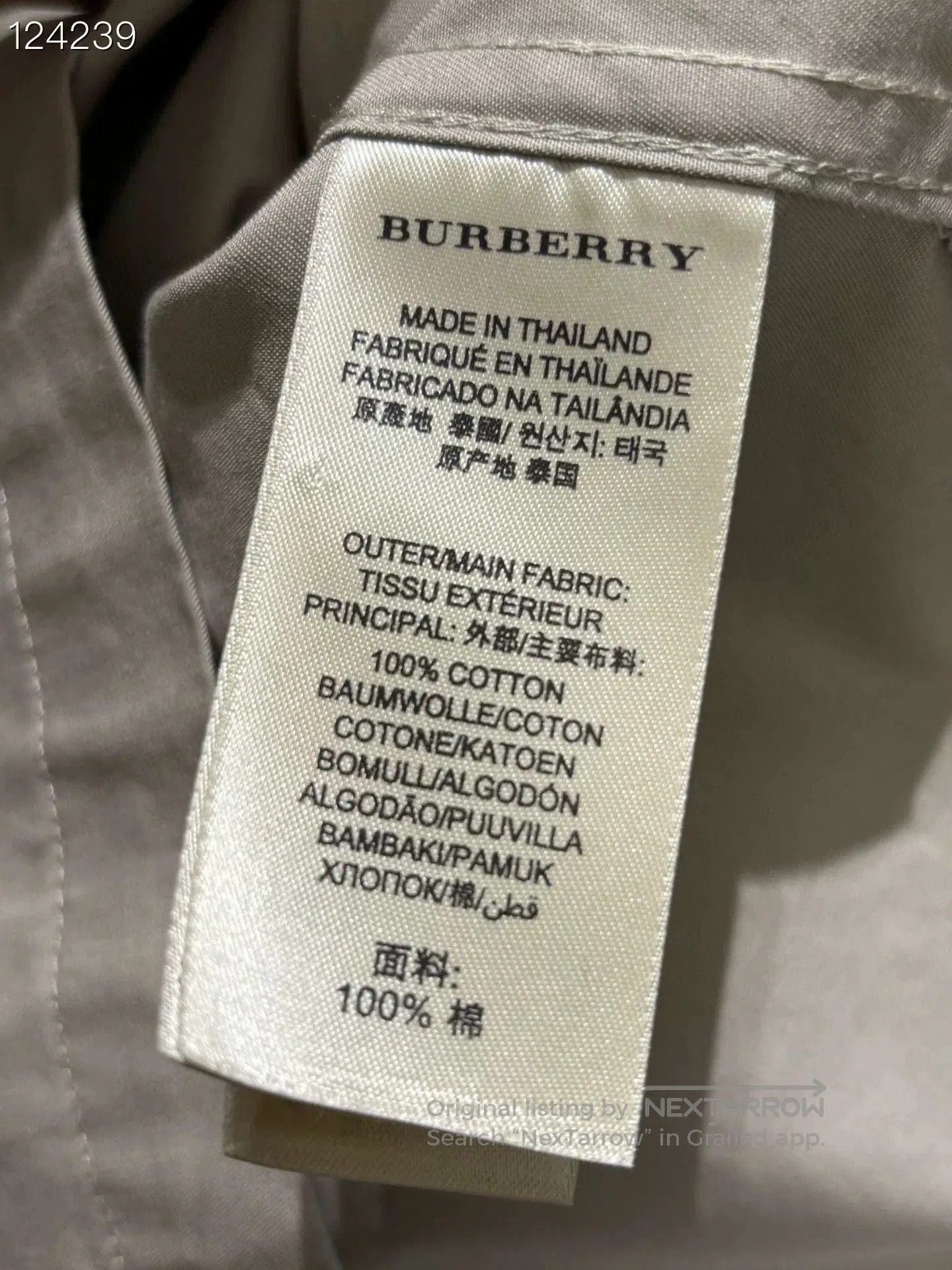 Burberry Burberry Utility Short. Size US XL / EU 56 / 4 - 5 Thumbnail