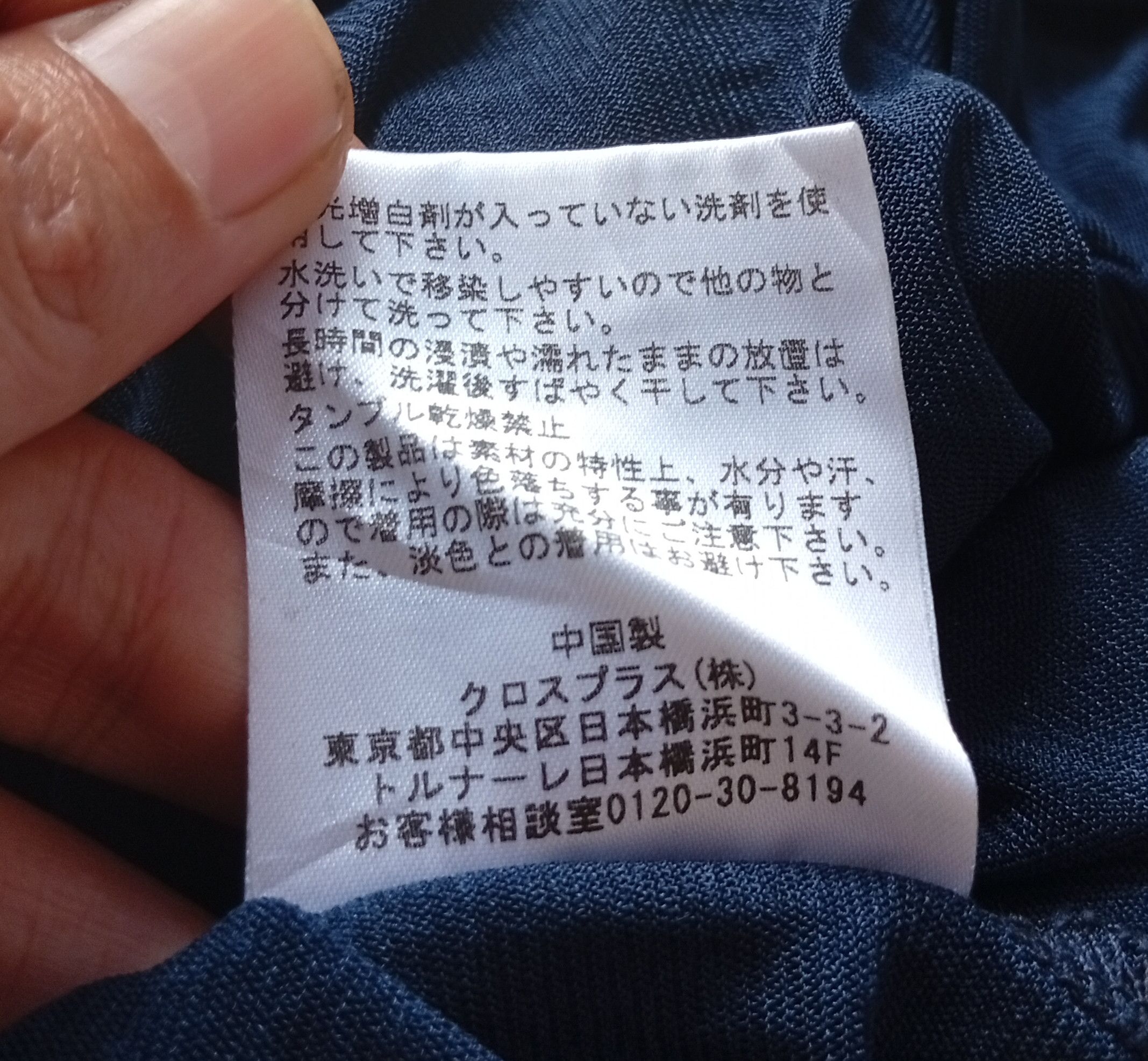 ATSURO TAYAMA Atsuro Tayama navy dress Size S / US 4 / IT 40 - 6 Thumbnail