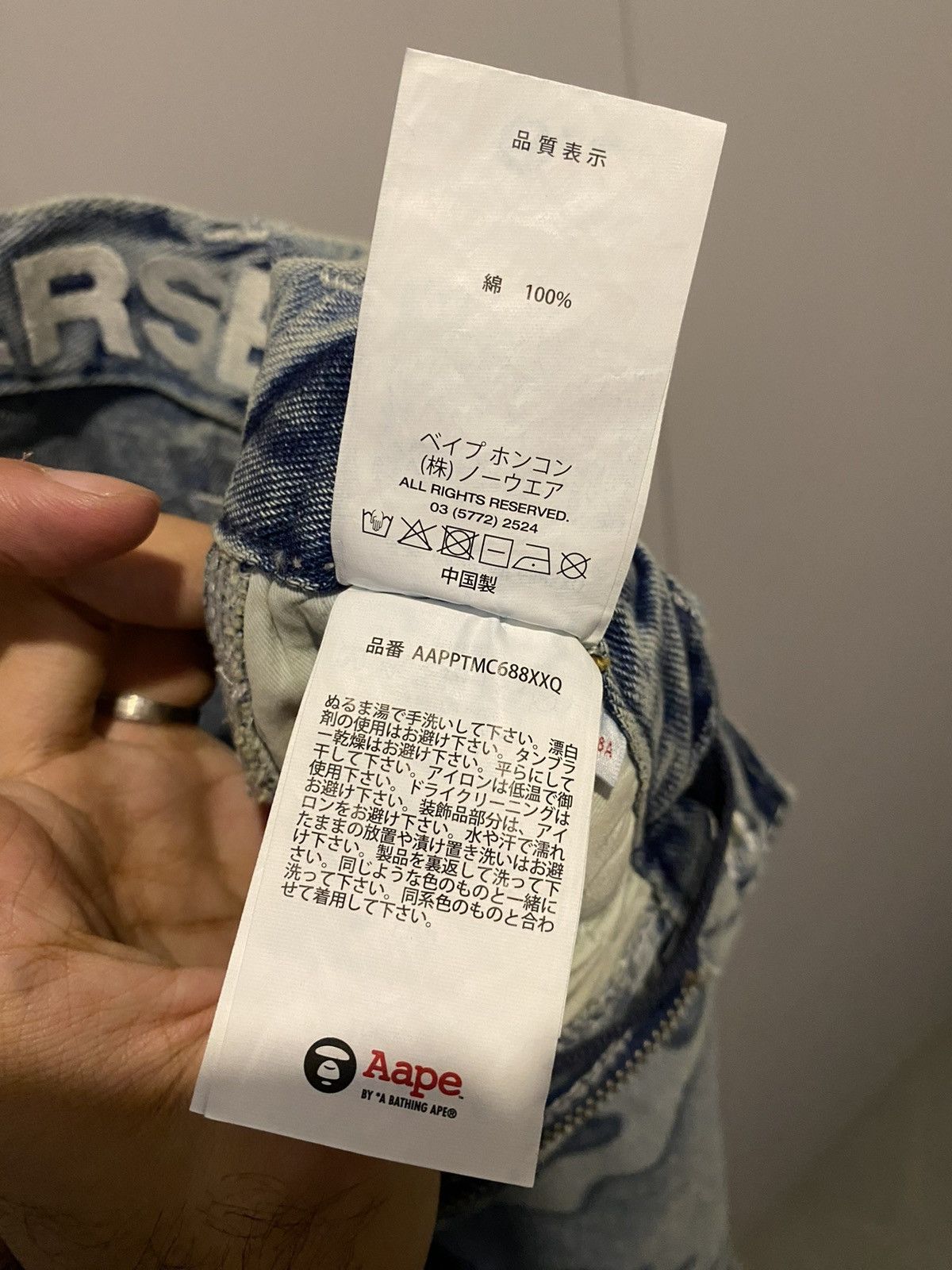 Aape Aape 26ss jeans Size US 30 / EU 46 - 7 Thumbnail