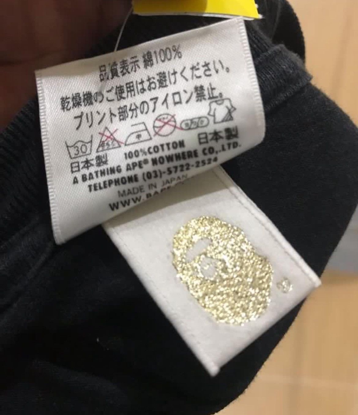 Bape '10 Bape Baby Milo Mirock Vintage Tee Size US S / EU 44-46 / 1 - 8 Thumbnail