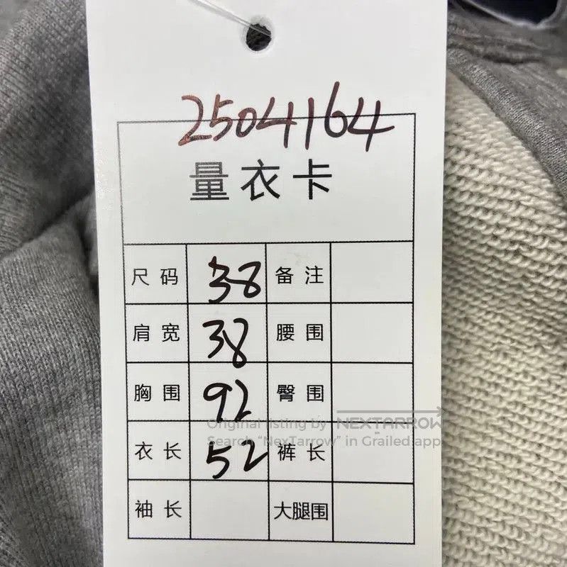 Thom Browne Thom Browne Gray Cotton Sweater for Women . Size S / US 4 / IT 40 - 6 Thumbnail