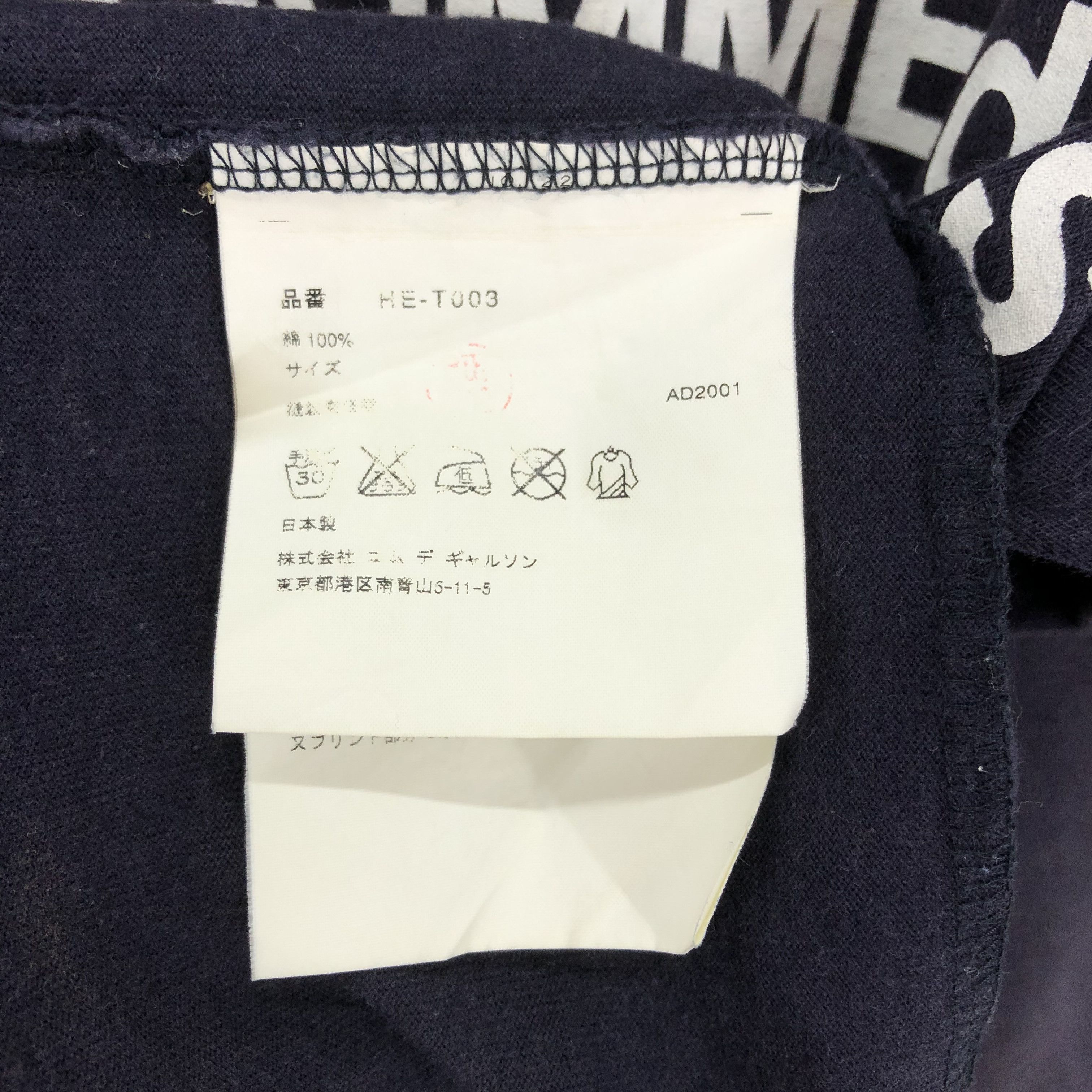 Comme des Garcons Homme Comme des Garcons Homme Black Long Sleeve T-shirt Size US S / EU 44-46 / 1 - 10 Thumbnail