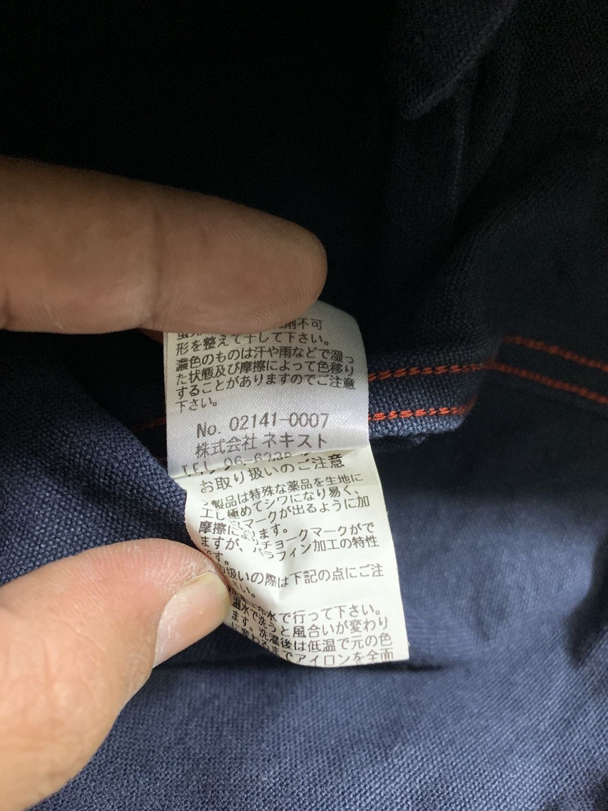 Japanese Brand 12oz CONFECT DENIM PARKA Jacket Removable Hoodie Size US M / EU 48-50 / 2 - 11 Thumbnail
