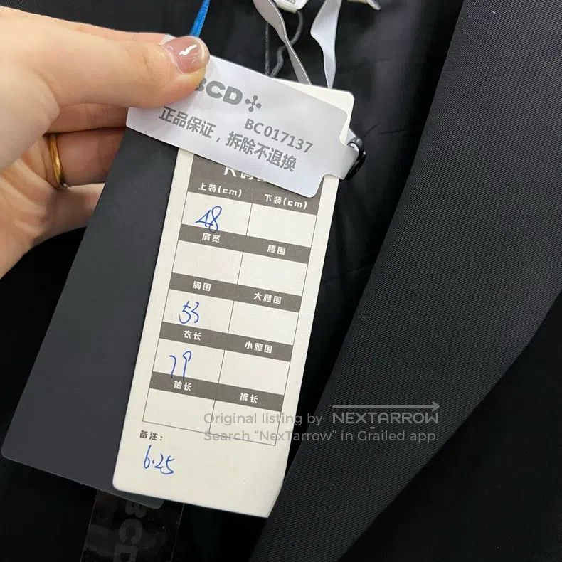 Maison Margiela Maison Margiela Casual suit with stitching Size 48R - 5 Thumbnail