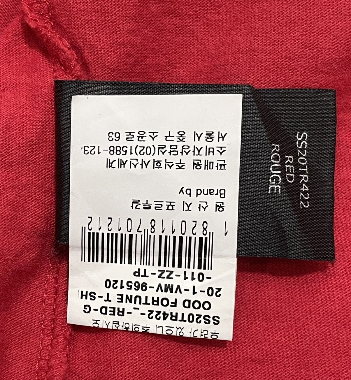 Vetements SS20 Vetements Double Happiness Tee Size US XL / EU 56 / 4 - 9 Thumbnail