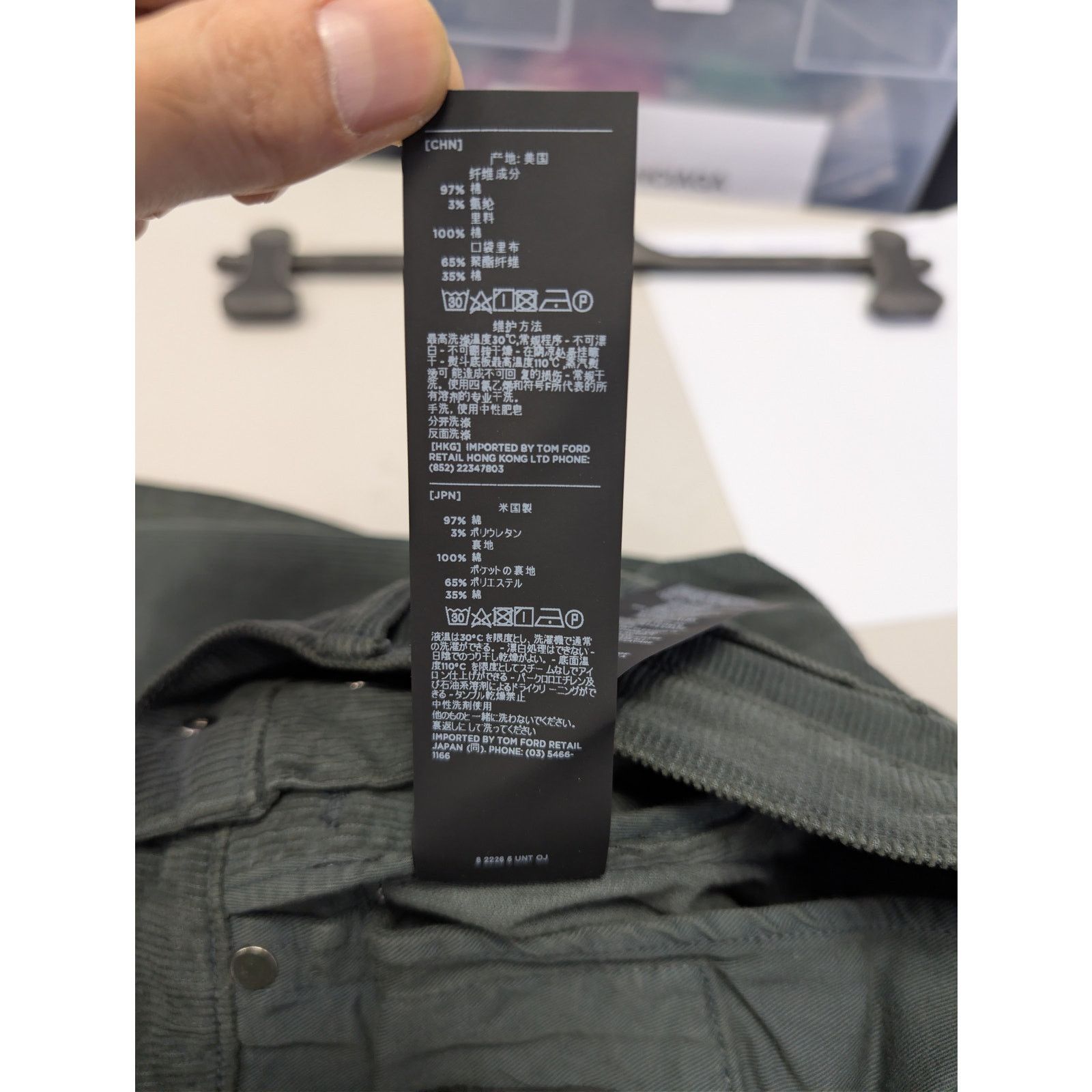 Tom Ford o1rshd1 Slim Fit Denim Jeans in Slate Green Size US 30 / EU 46 - 21 Thumbnail