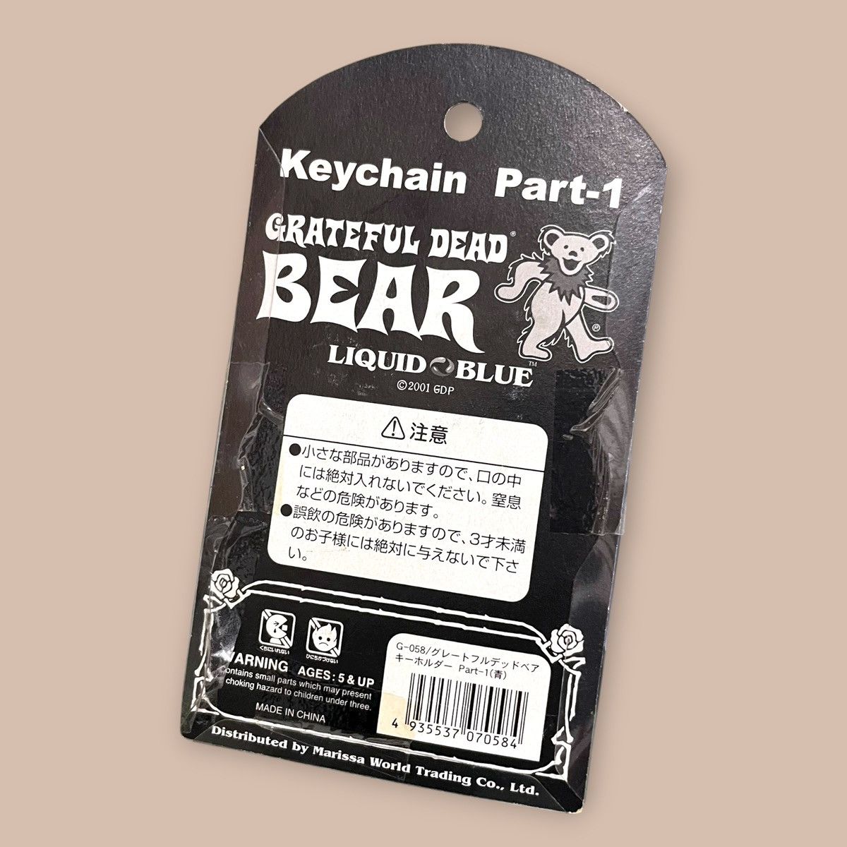 Grateful Dead × Liquid Blue Bundle Grateful Dead BEAR Keychain & Lill Charlie Dolls Size ONE SIZE - 4 Thumbnail