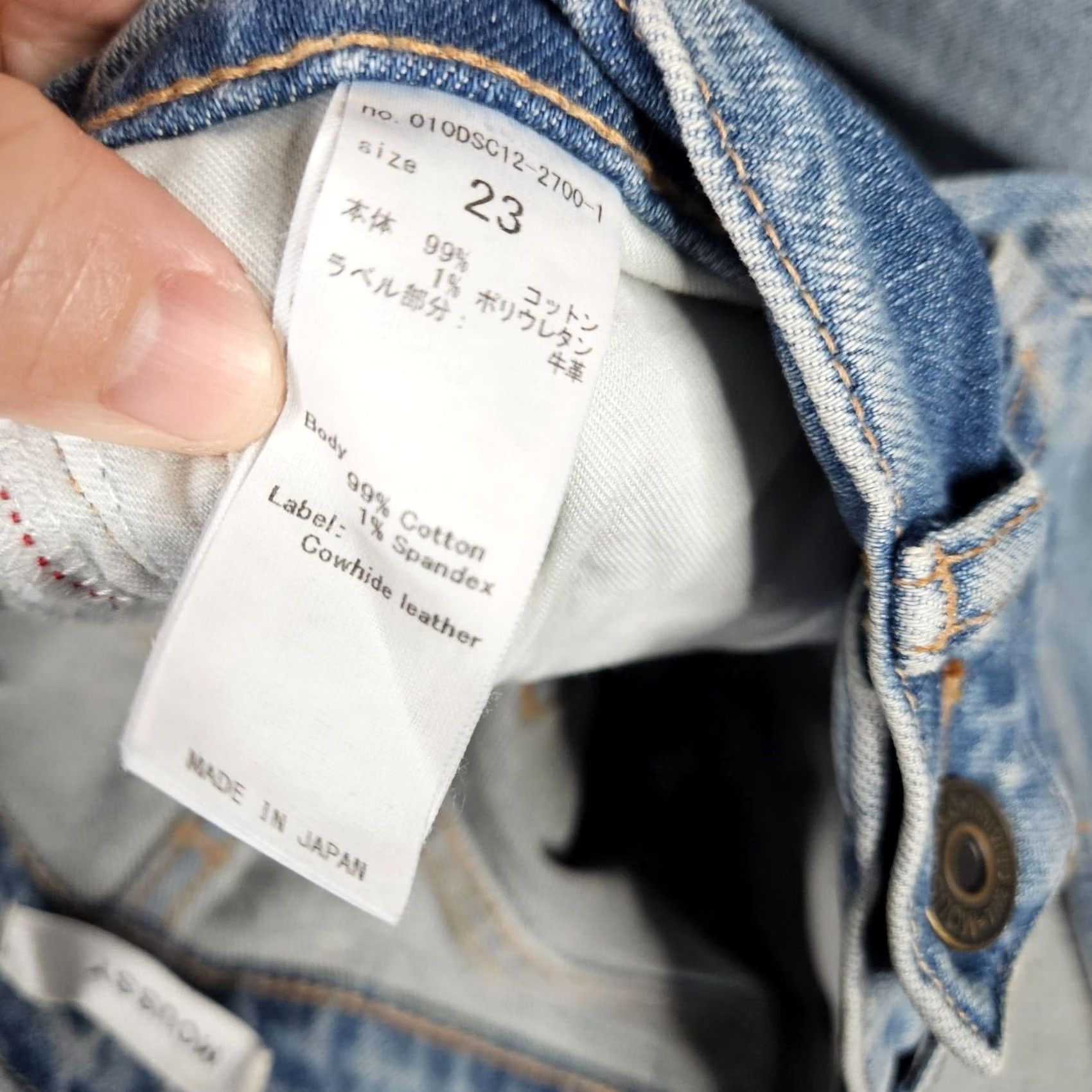 MOUSSY MOUSSY Jeans Women's Light Blue High Waist Casual Size 23 Denim Blue Regular Fit 23s Japan Mens? Size 40" / US 18 - 3 Thumbnail