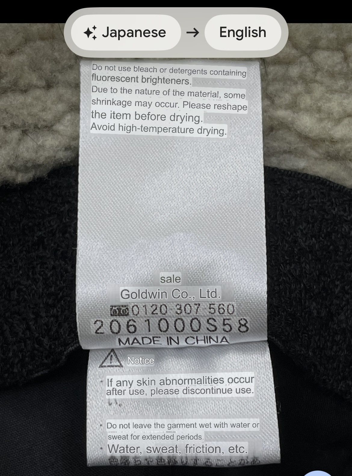 Helly Hansen VINTAGE HELLY HANSEN X GOLDWIN Faux Sherpa Fleece Bucket Hat Size ONE SIZE - 10 Thumbnail