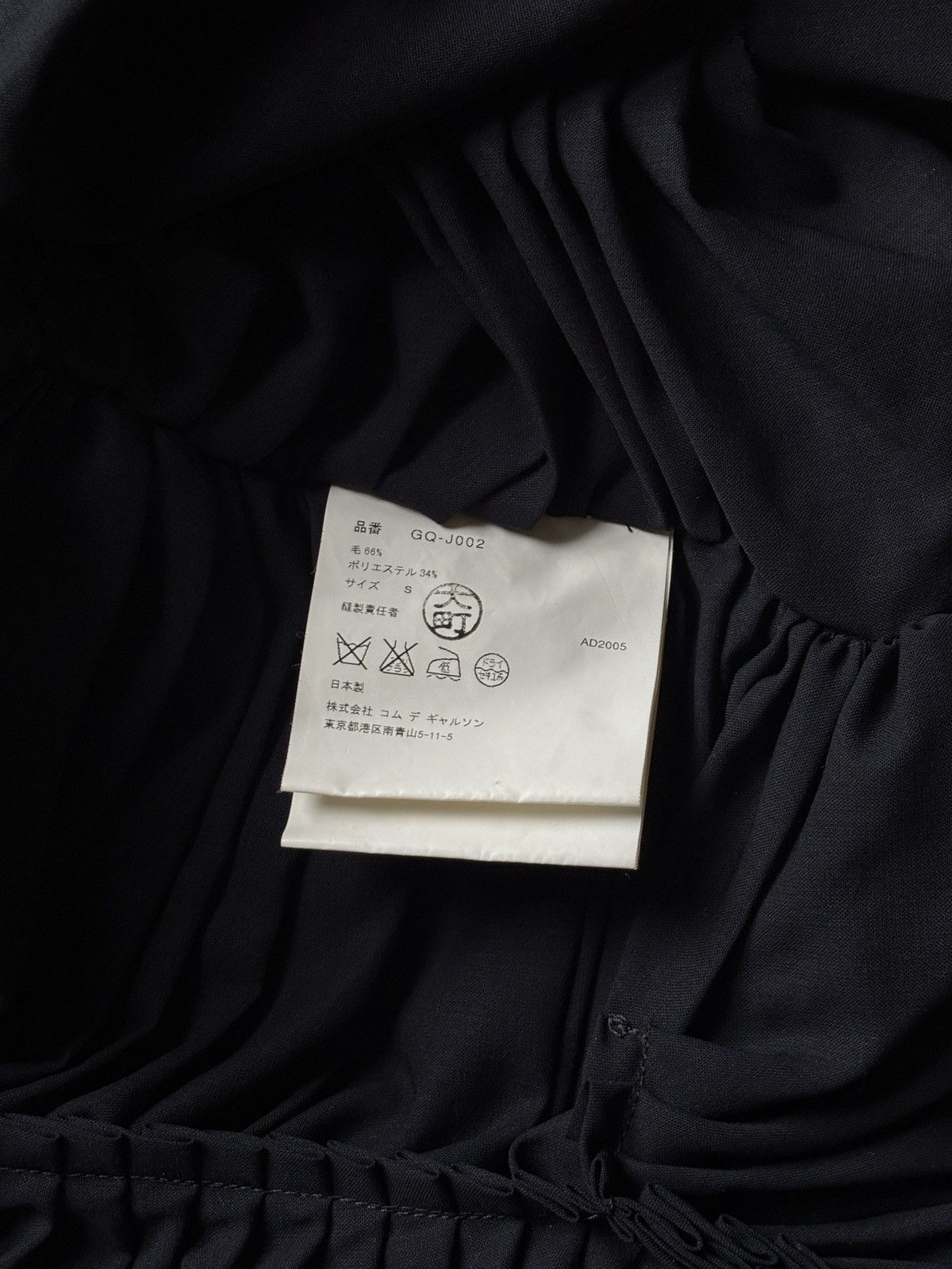Comme des Garcons Comme des Garçons SS06 runway jacket Size S / US 4 / IT 40 - 9 Thumbnail