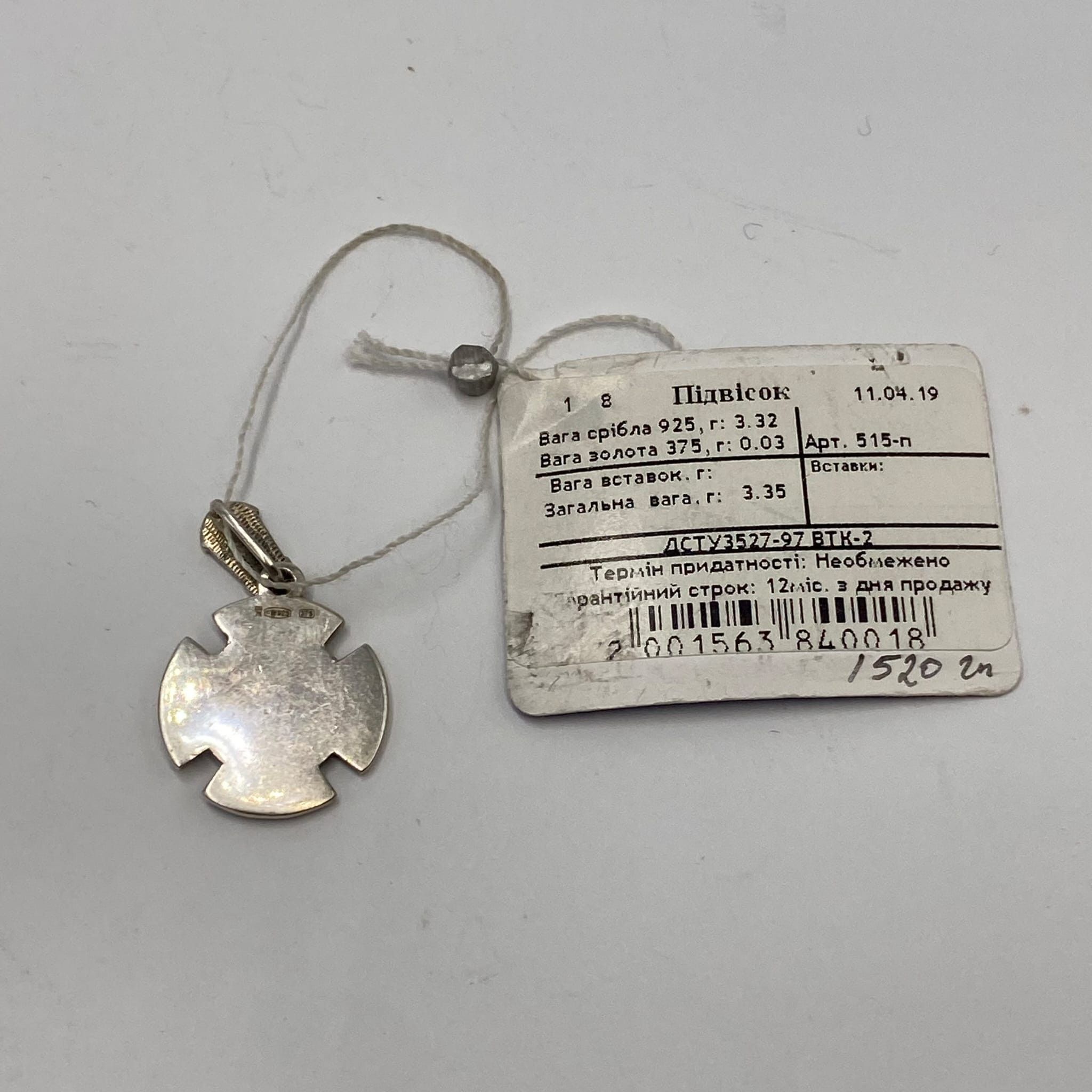 Sterling Silver Vintage 925 Sterling Silver Jesus Cross Pendant w Gold Size ONE SIZE - 8 Thumbnail