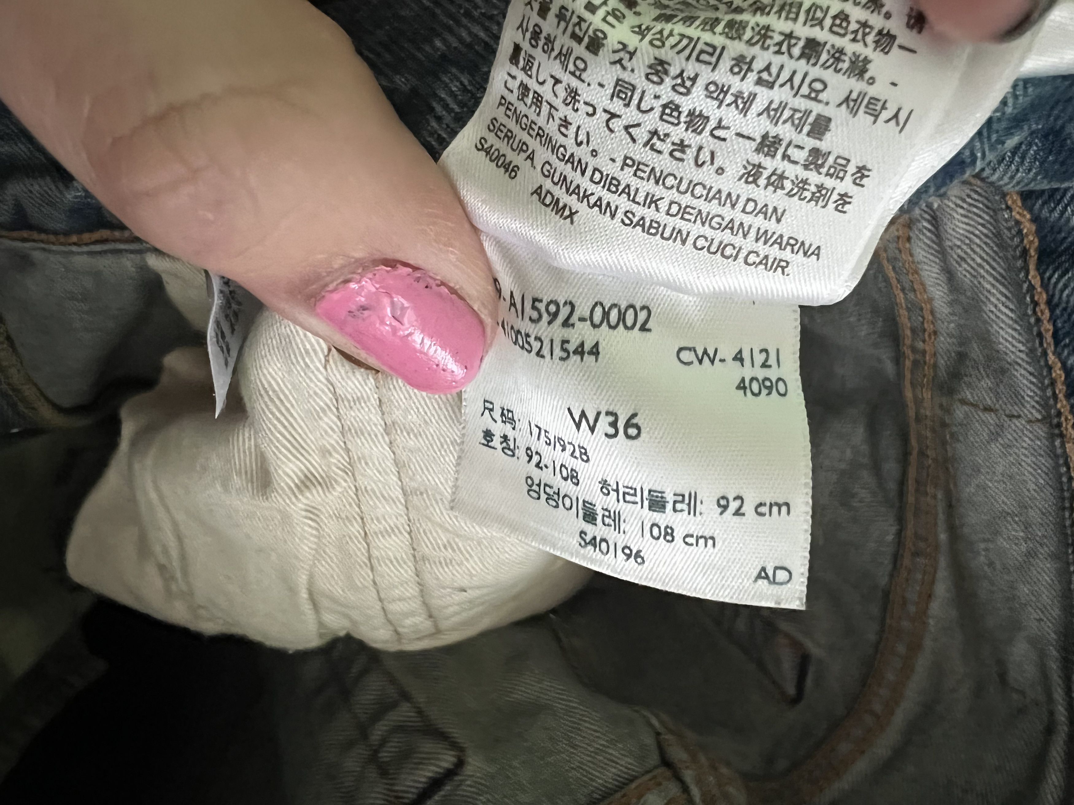 DENIM TEARS × Virgil Abloh "Message In A Tear" printed Levi 501 Size US 36 / EU 52 - 6 Thumbnail