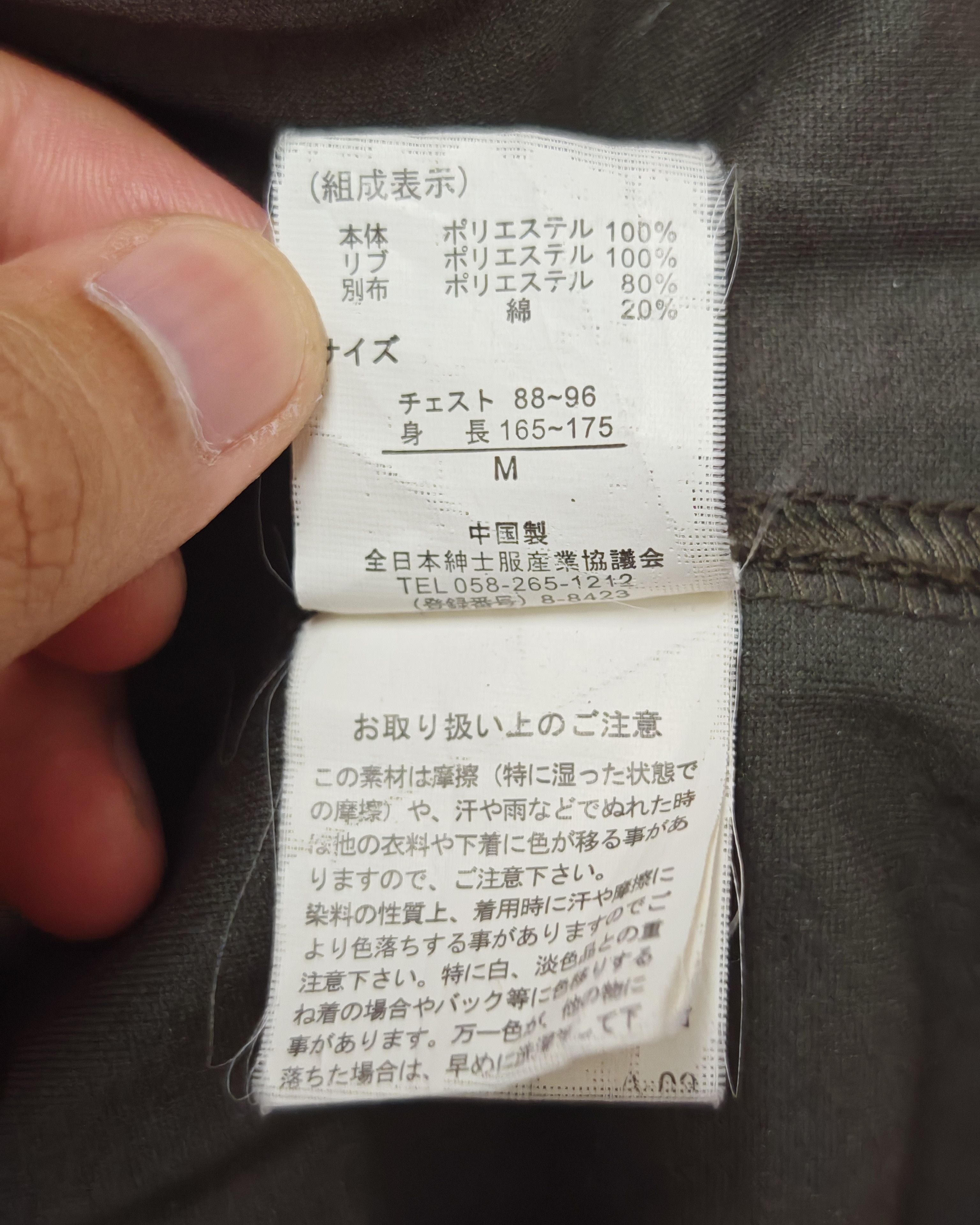 Japanese Brand Inthe Attic Jacket Size US M / EU 48-50 / 2 - 5 Thumbnail