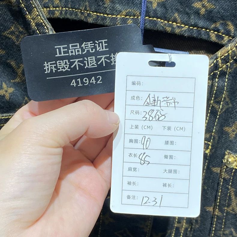 Louis Vuitton Louis Vuitton 25 FW new black and gold floral print denim Size XS / US 0-2 / IT 36-38 - 7 Thumbnail