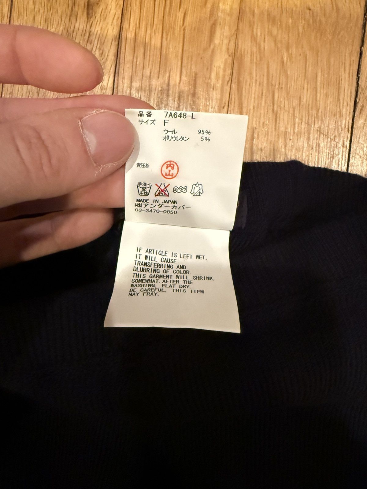 Undercover Undercover 07AW “Knit” Wool Leggings Size 28" / US 6 / IT 42 - 4 Thumbnail