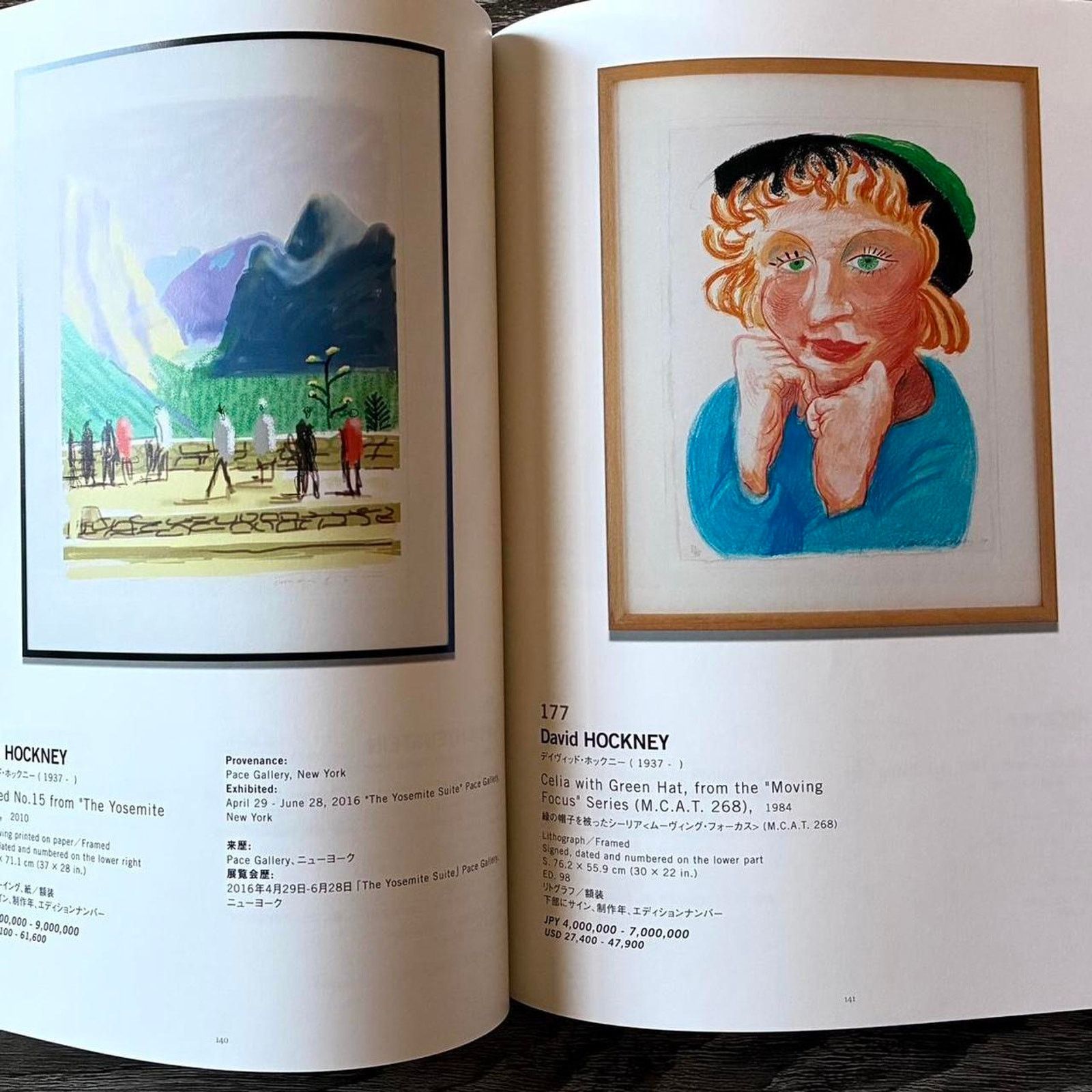 Andy Warhol × Kaws × Takashi Murakami Yara Yoshitomo, MURAKAMI Takashi & more SBI ART AUCTION Size ONE SIZE - 4 Thumbnail