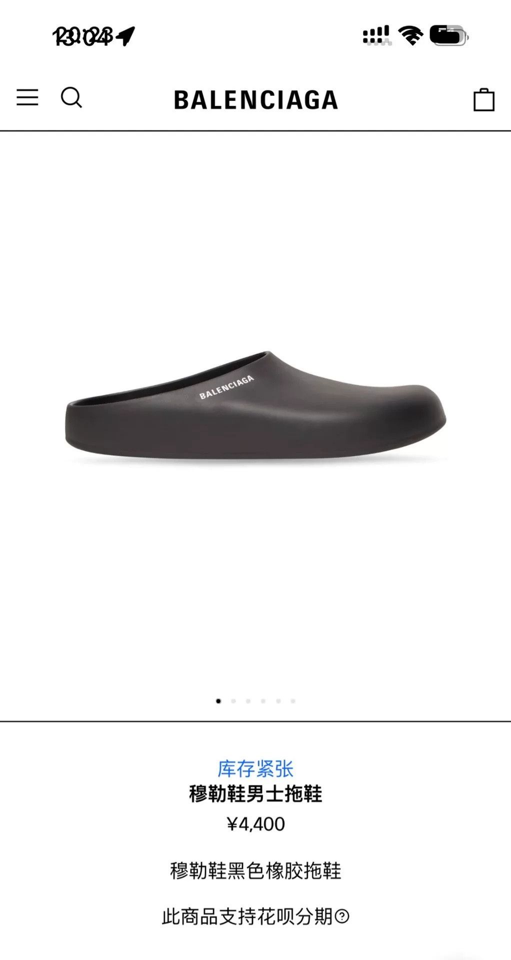 Balenciaga Balenciaga Pearl Gray Closed-Toe Mules Size US 10 / EU 43 - 8 Thumbnail