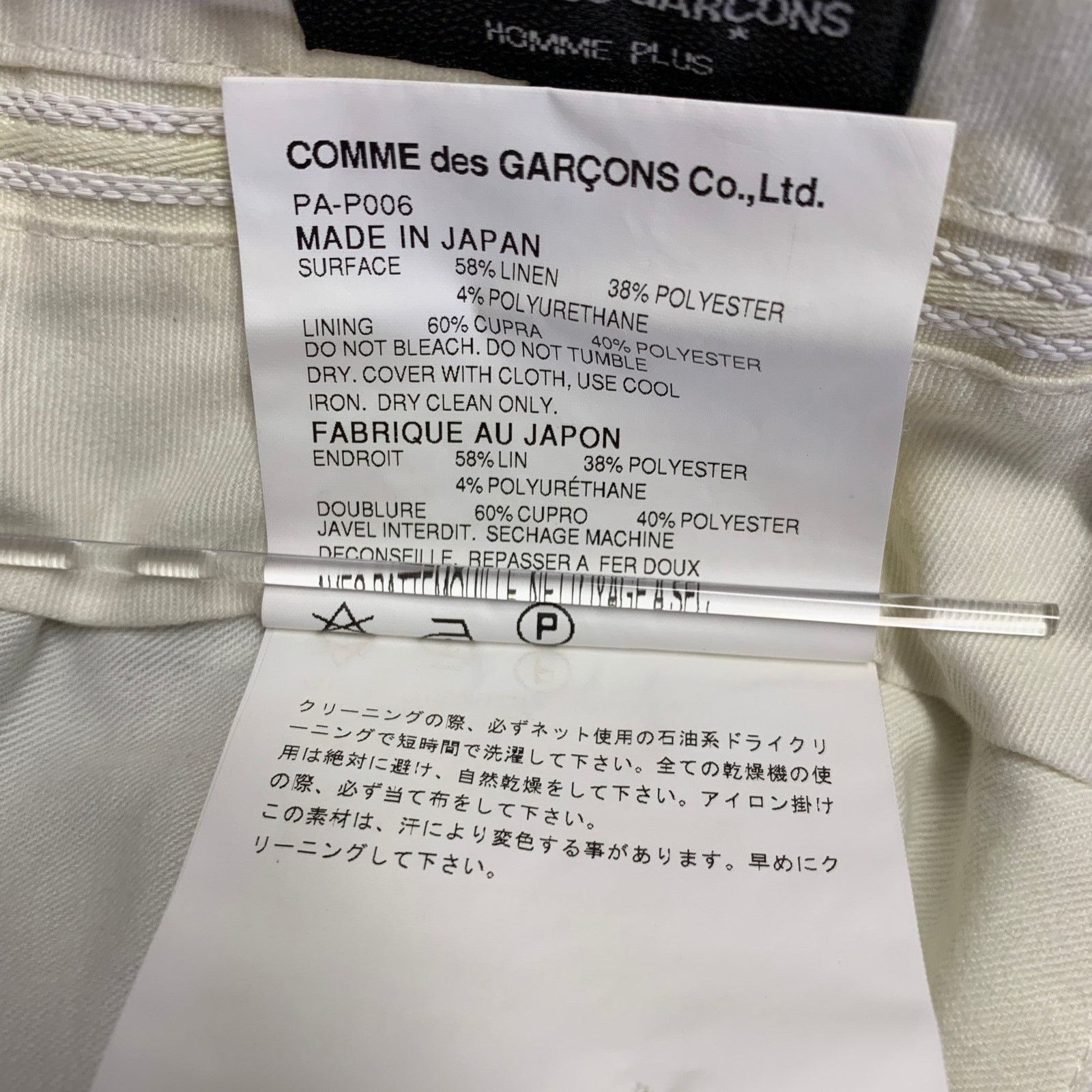 Comme des Garcons Homme Plus Size M Blue Linen Notch Lapel Suit Size 40R - 13 Thumbnail