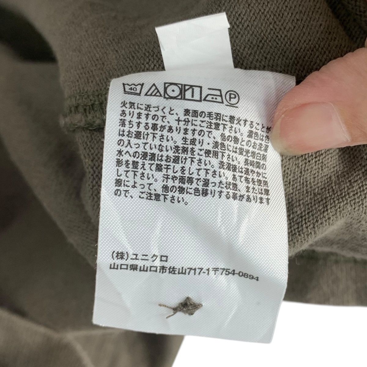 Engineered Garments ENGINEERED GARMENTS x UNIQLO New York Polo Tee Shirt Top Size US L / EU 52-54 / 3 - 6 Thumbnail